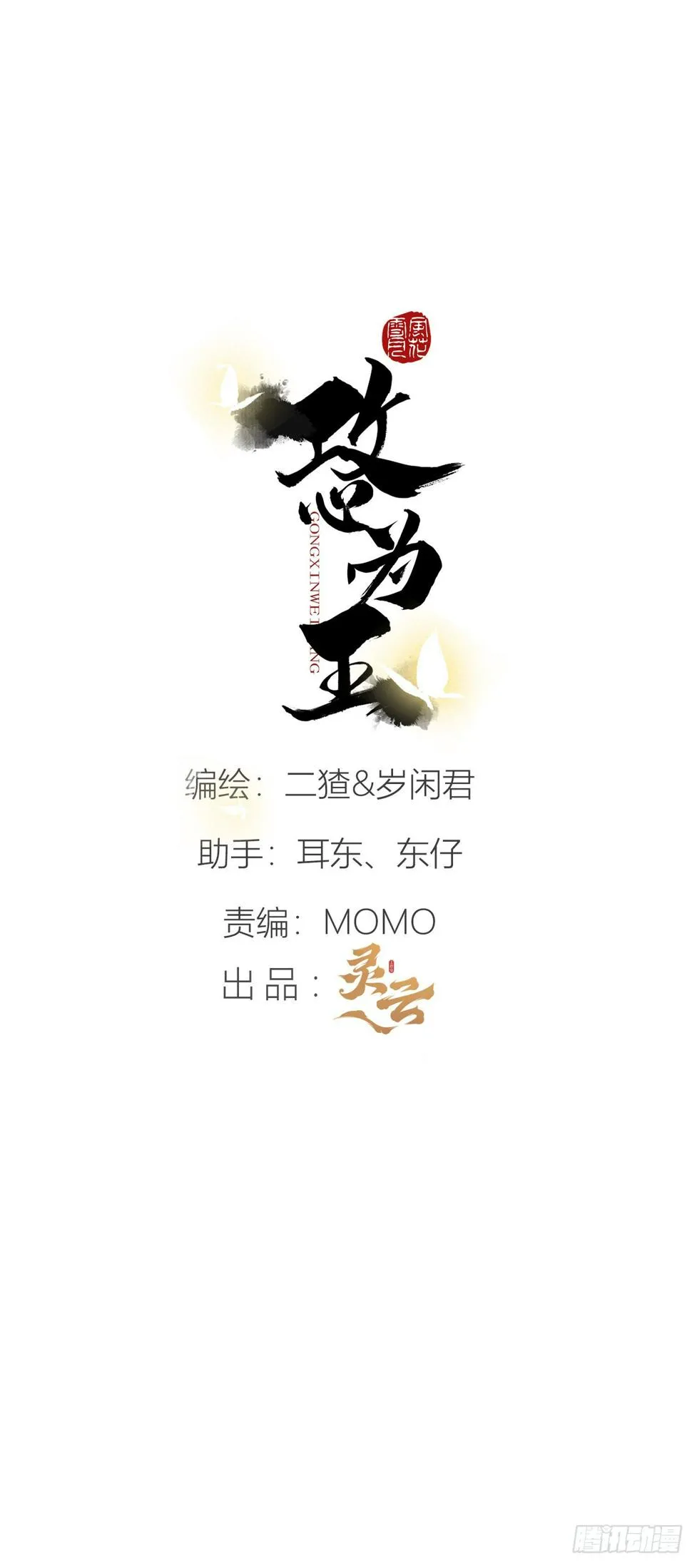 09 胁持 第1页