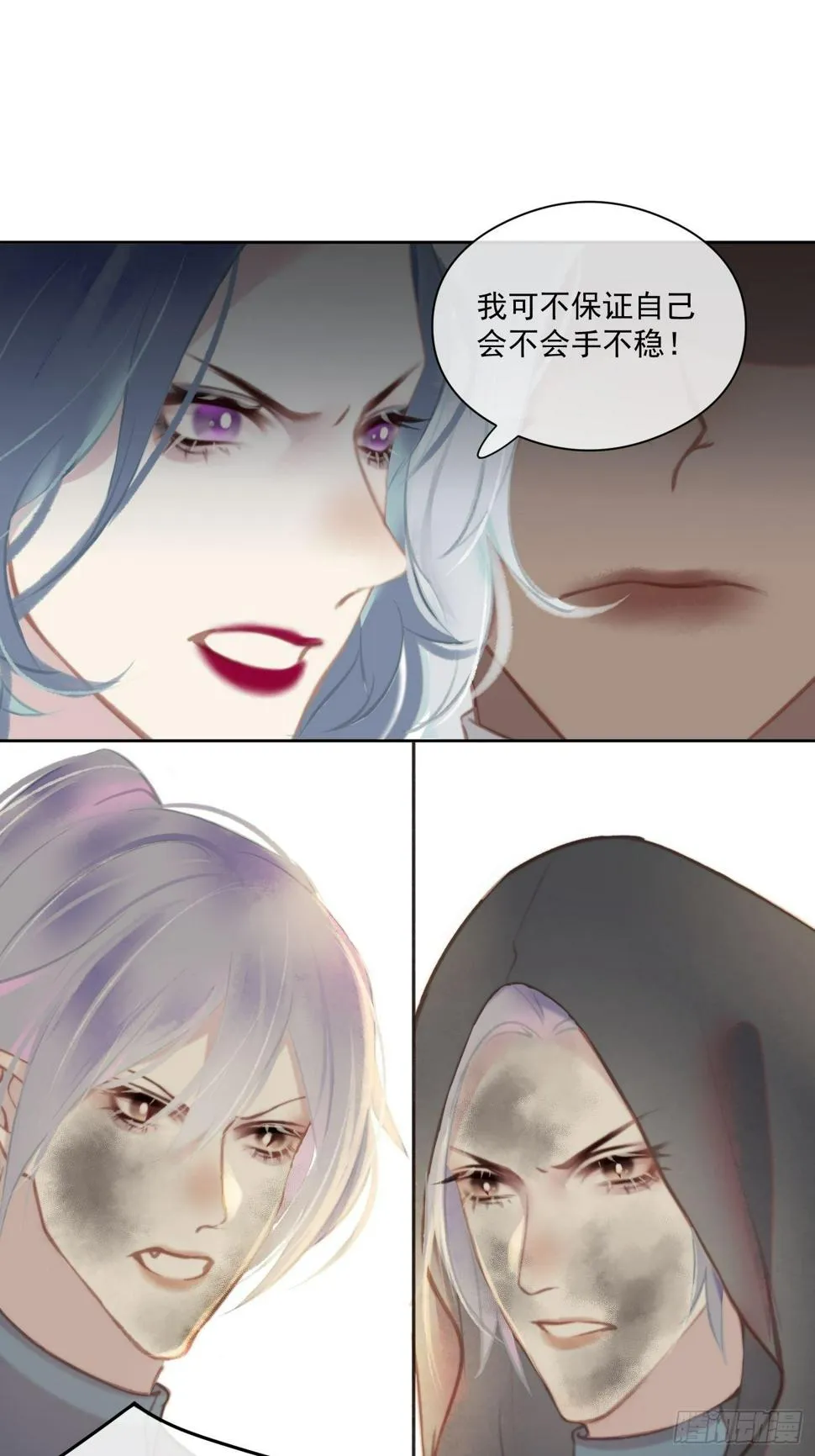09 胁持 第9页