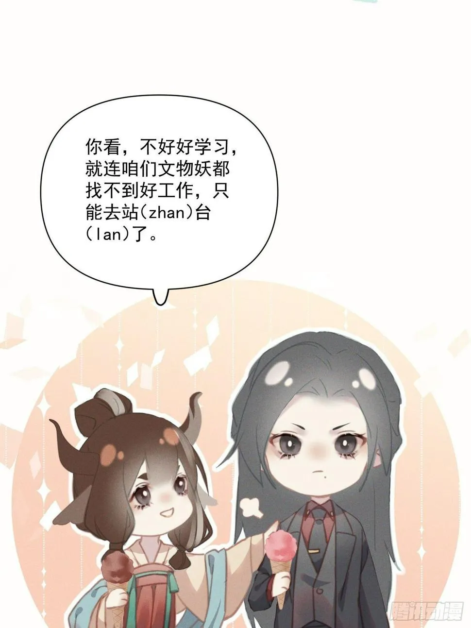 09 胁持 第28页