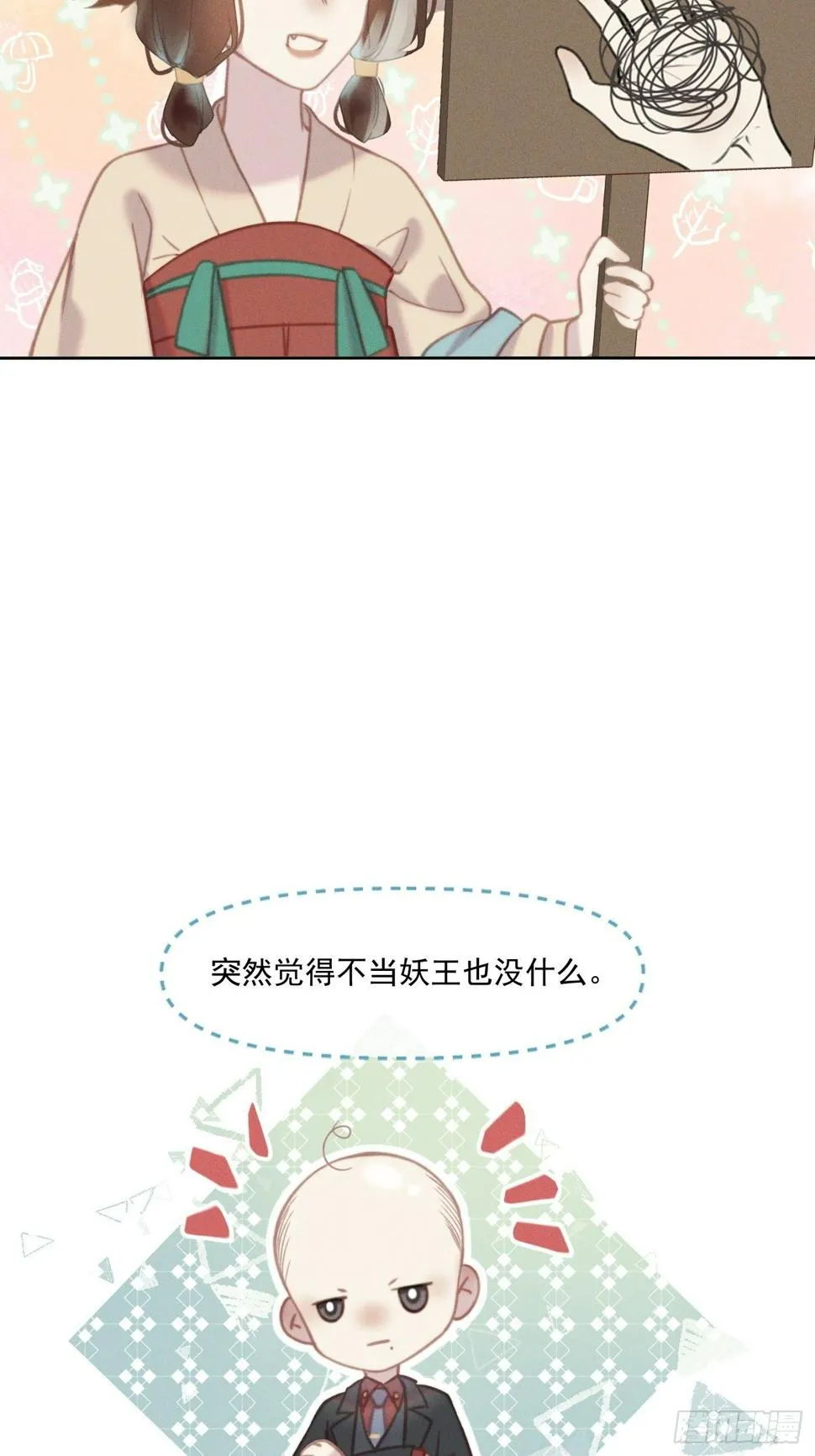 09 胁持 第31页