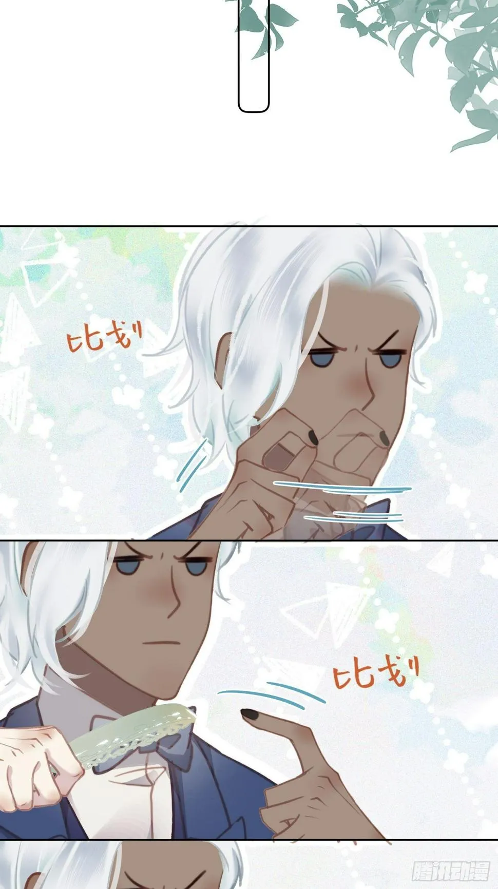 09 胁持 第40页