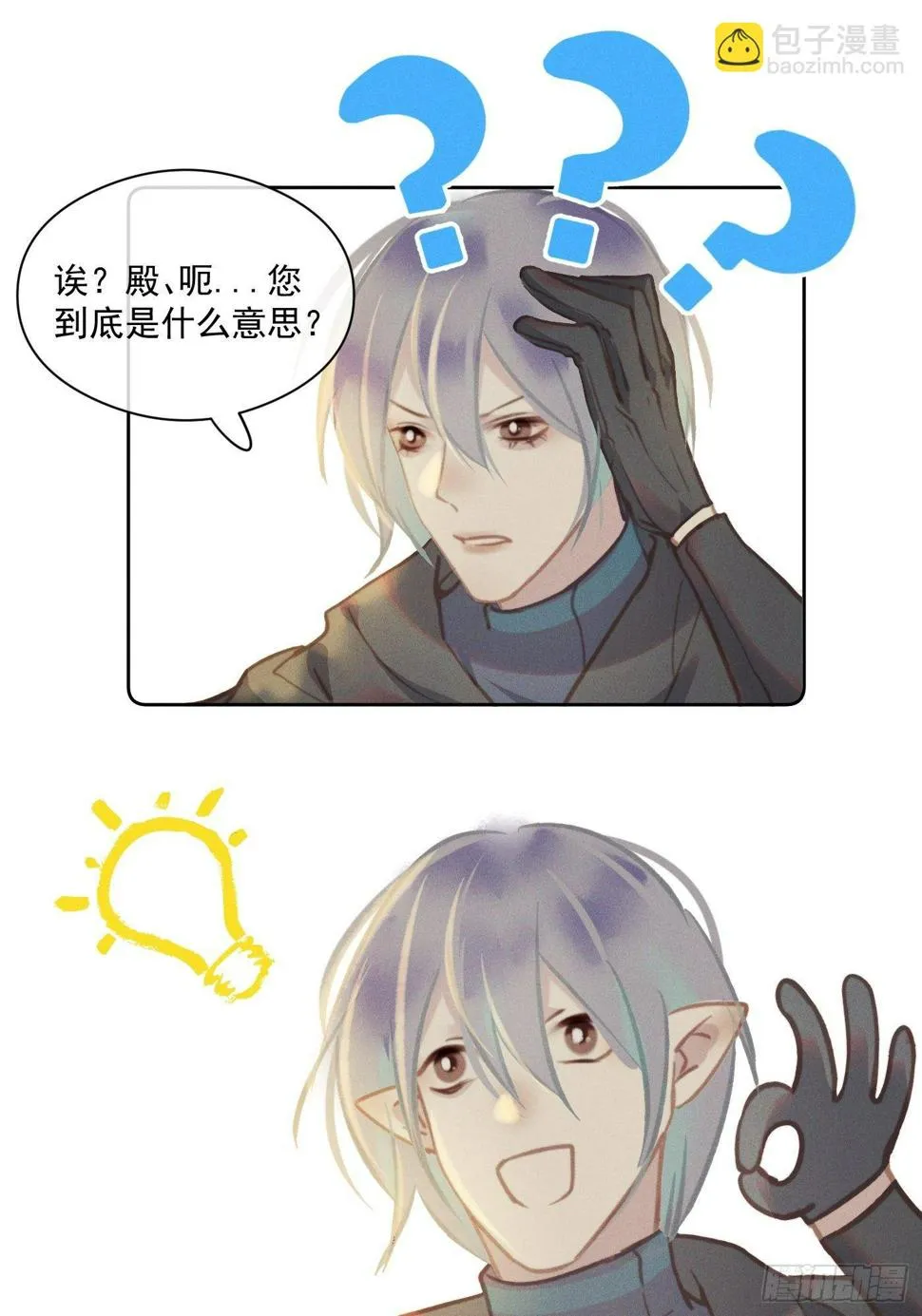 09 胁持 第42页