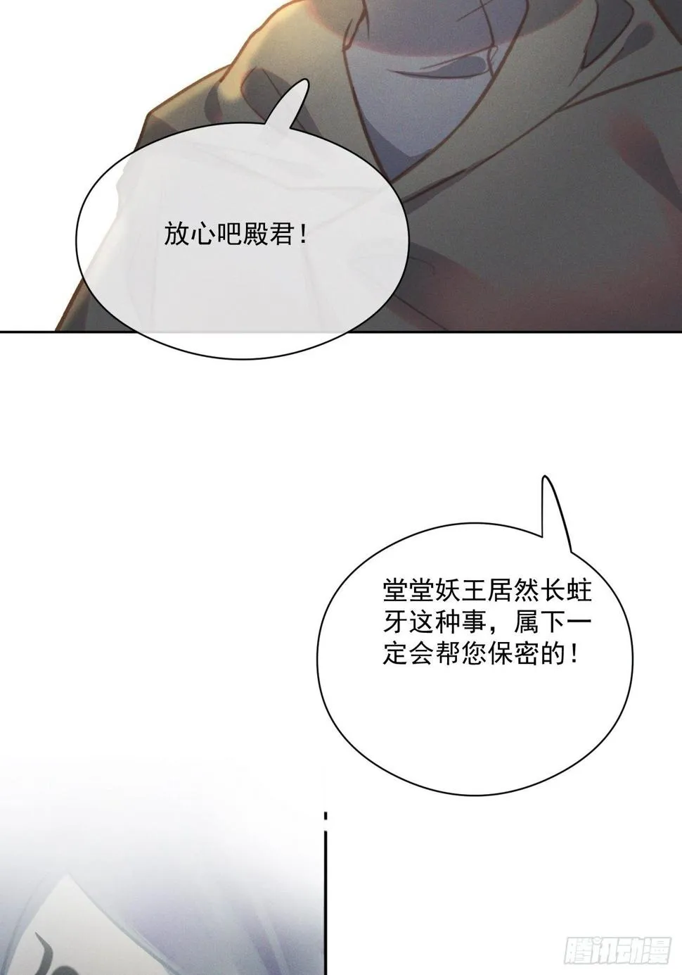 09 胁持 第43页
