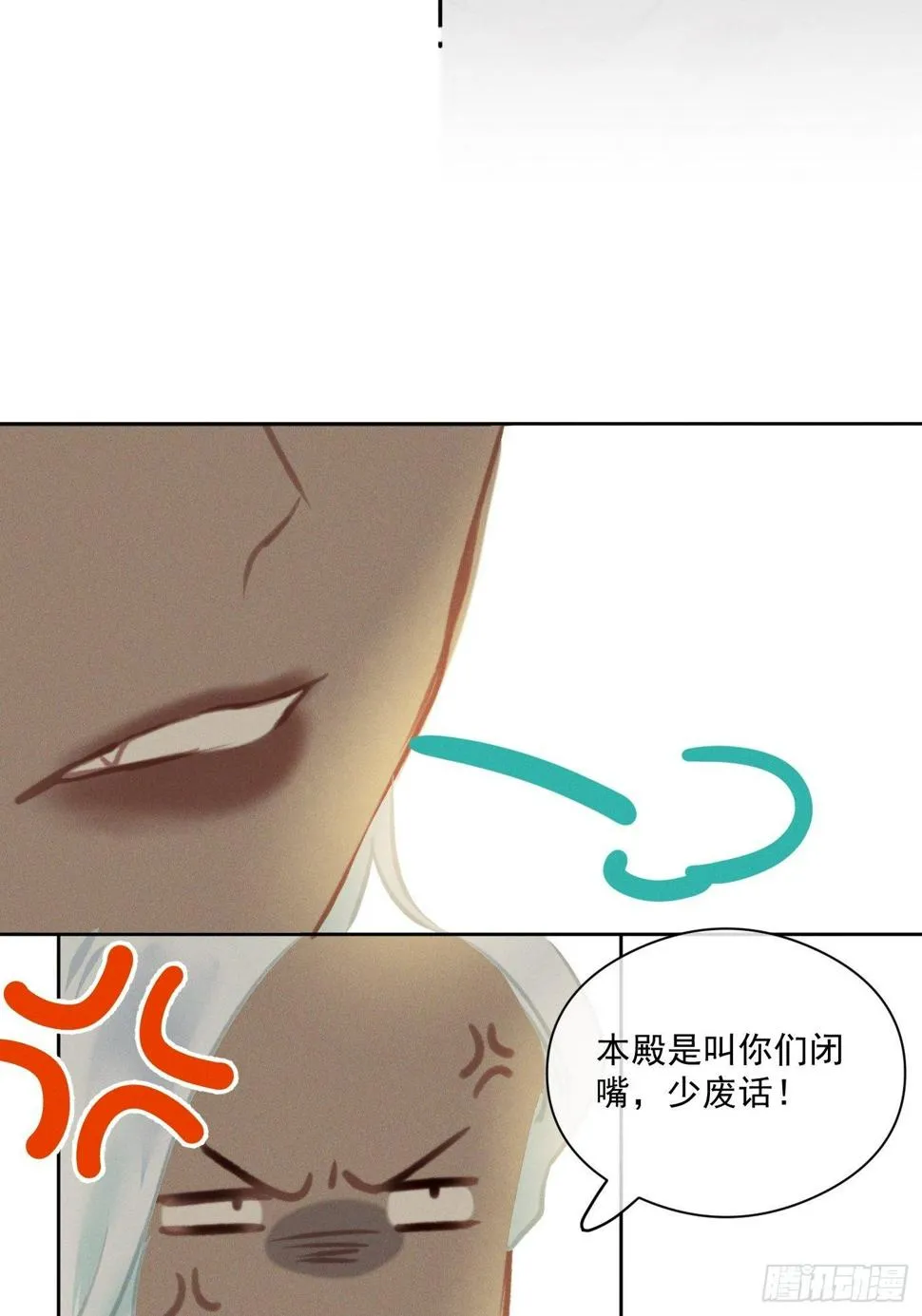 09 胁持 第45页