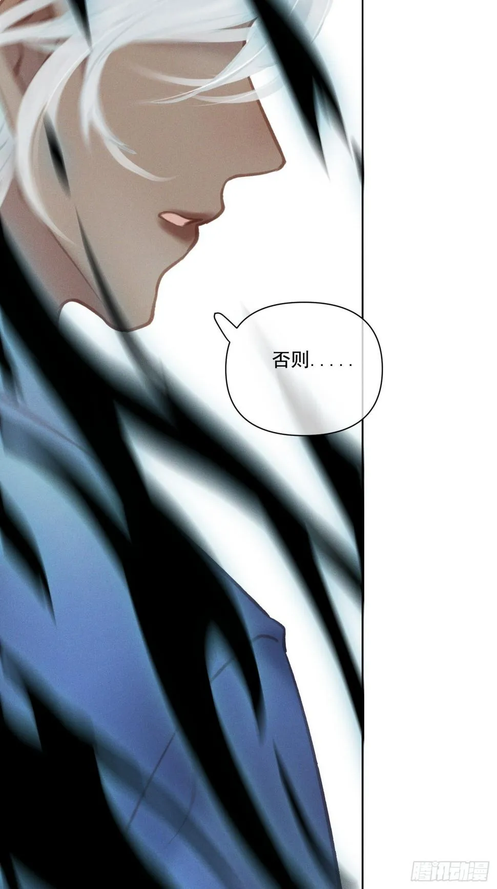 09 胁持 第51页