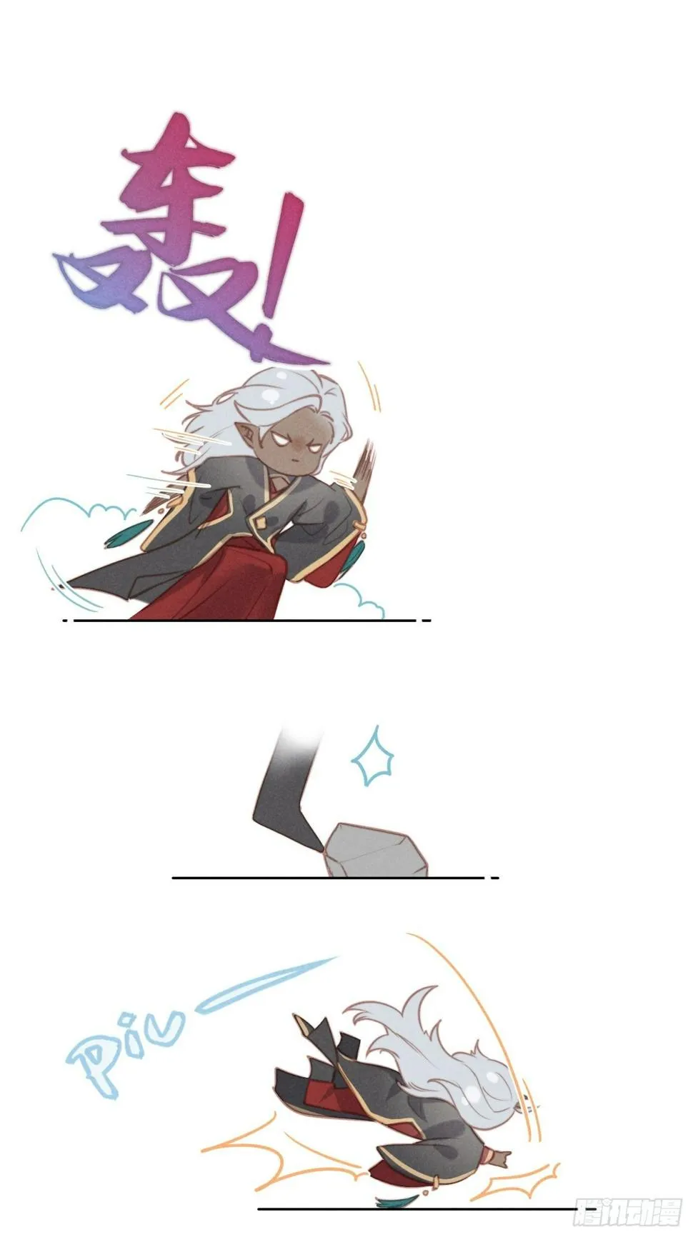 07 绝症 第22页