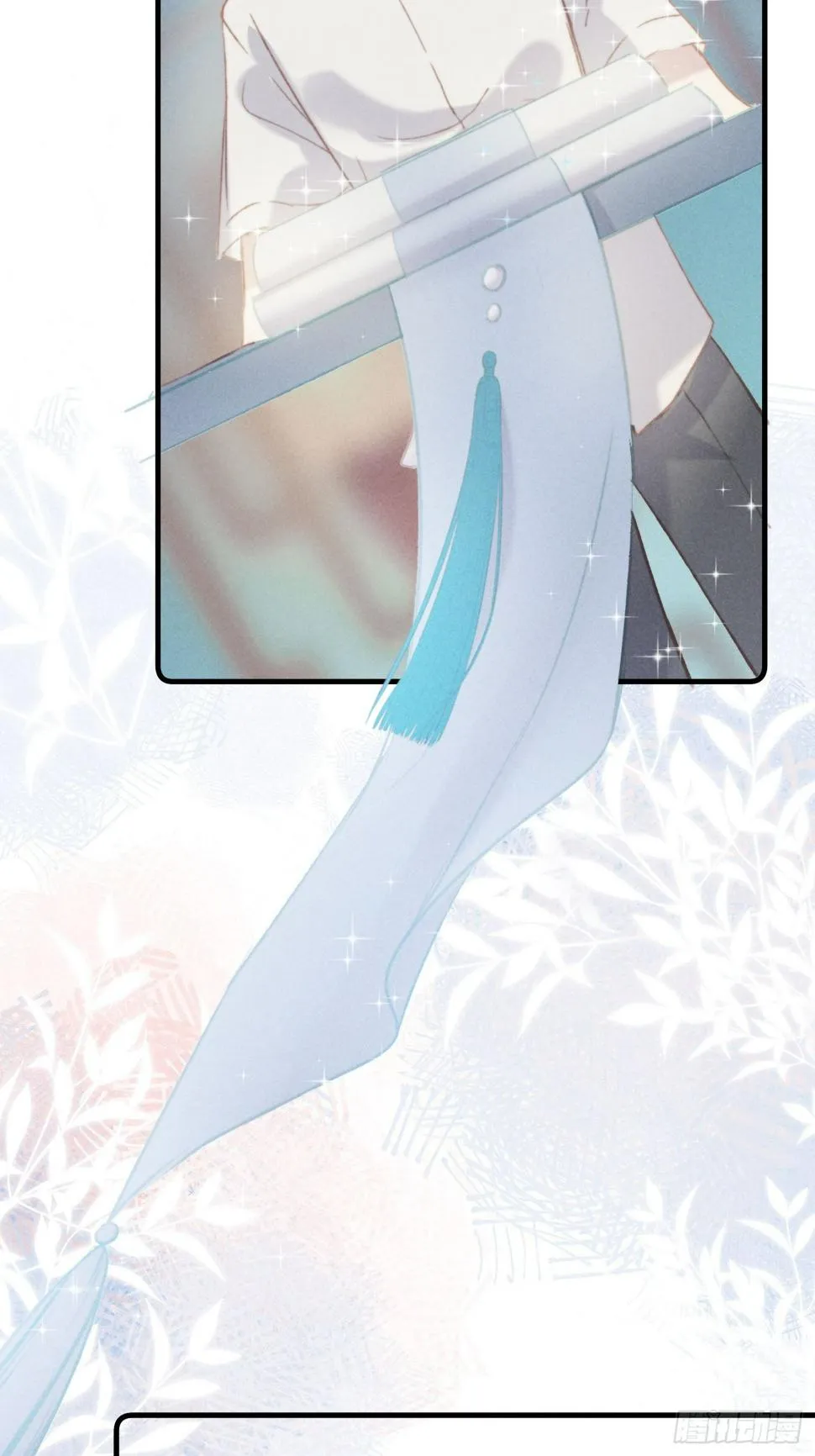 06 珠光衣 第32页