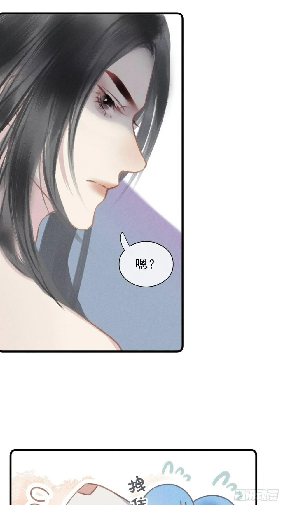 06 珠光衣 第41页
