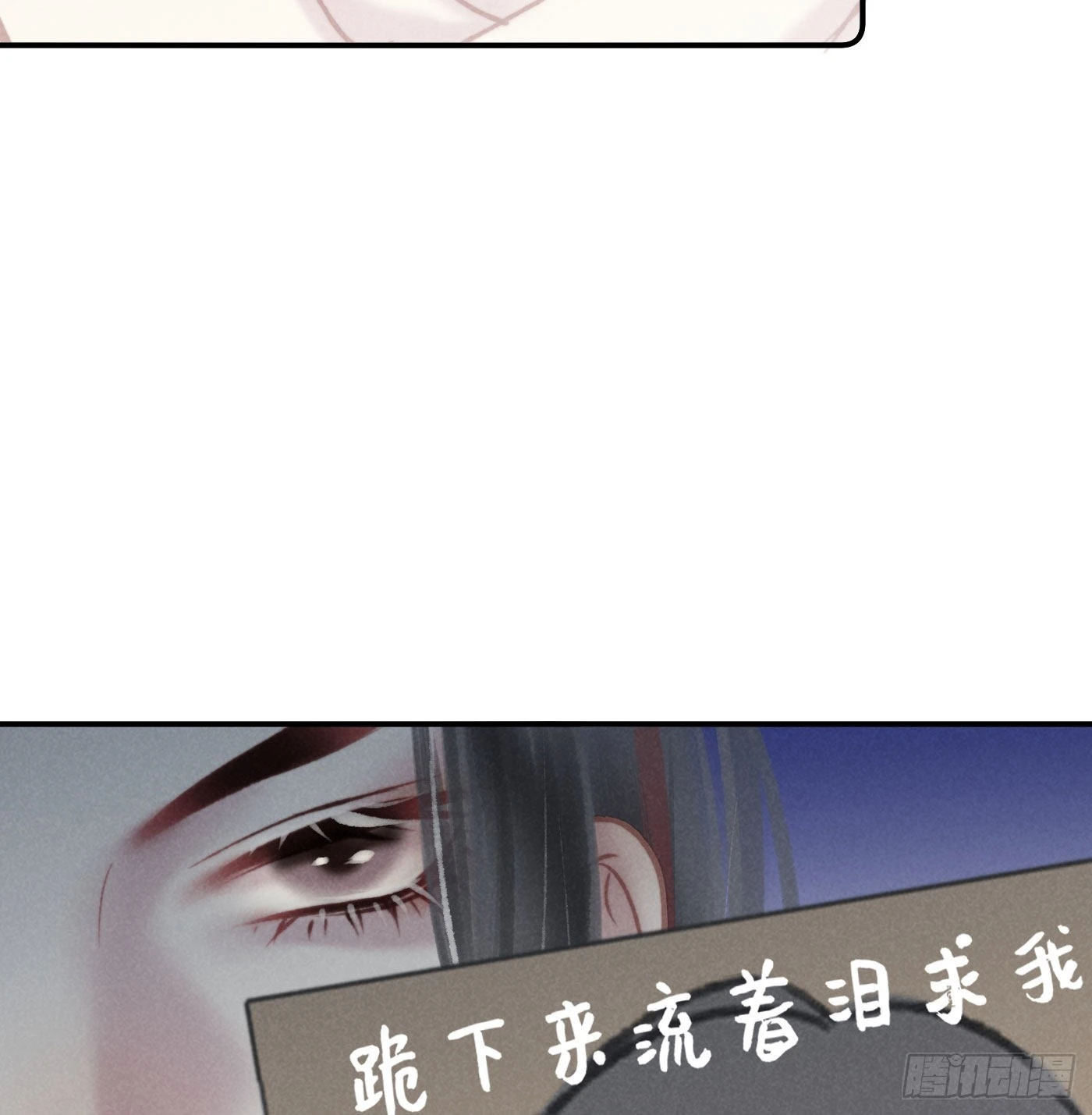 05 戒印 第21页