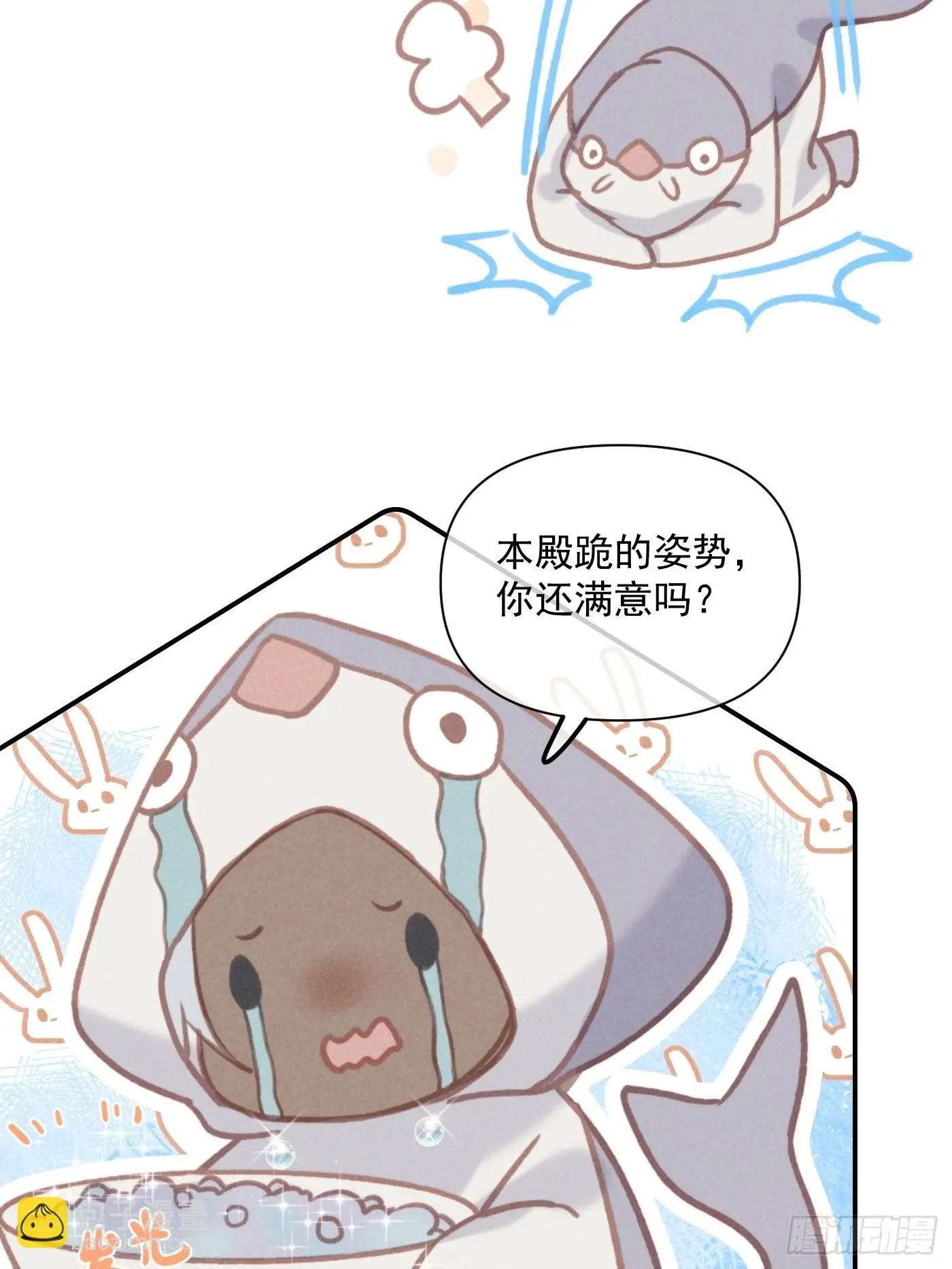 05 戒印 第26页