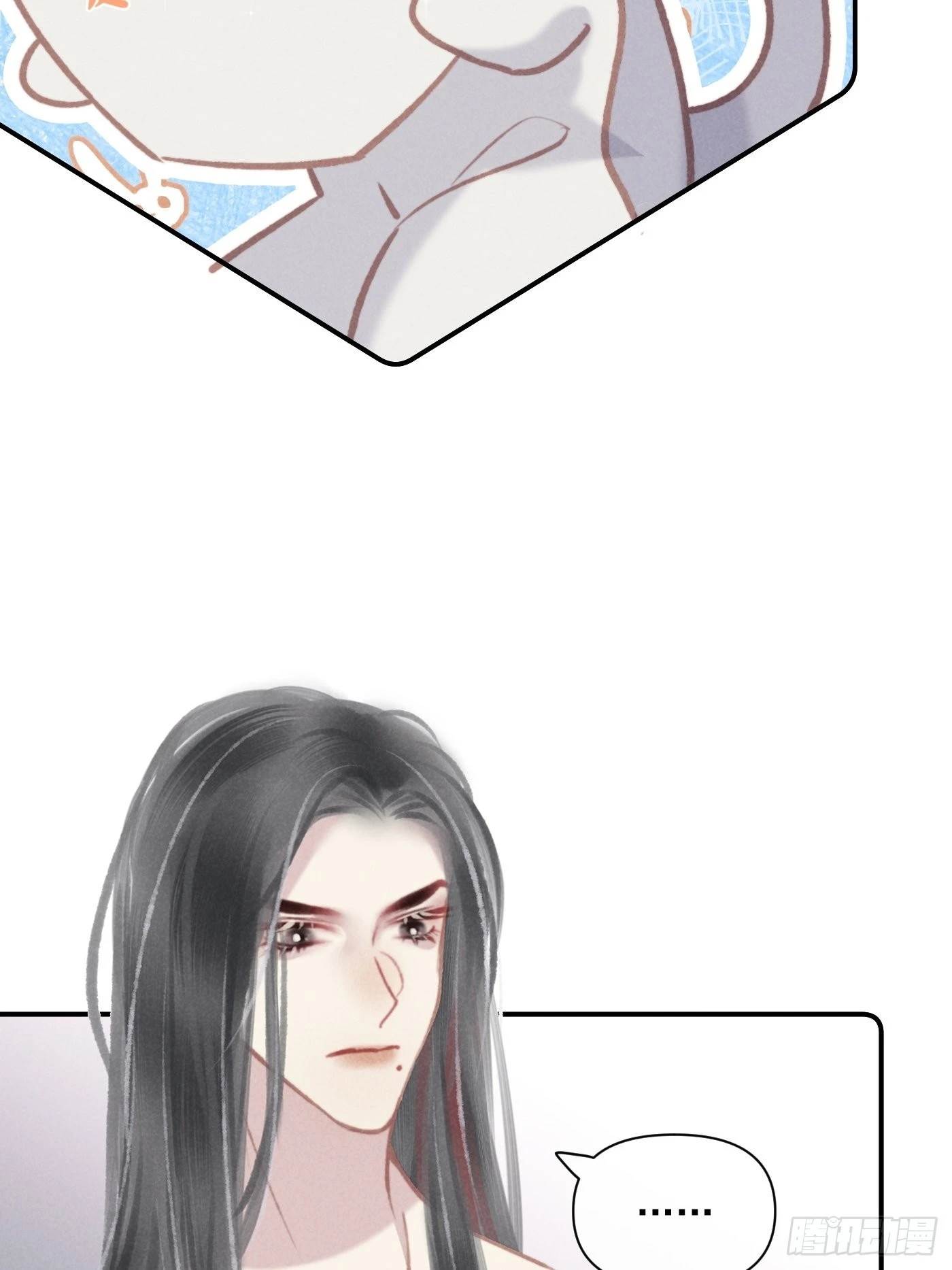 05 戒印 第27页