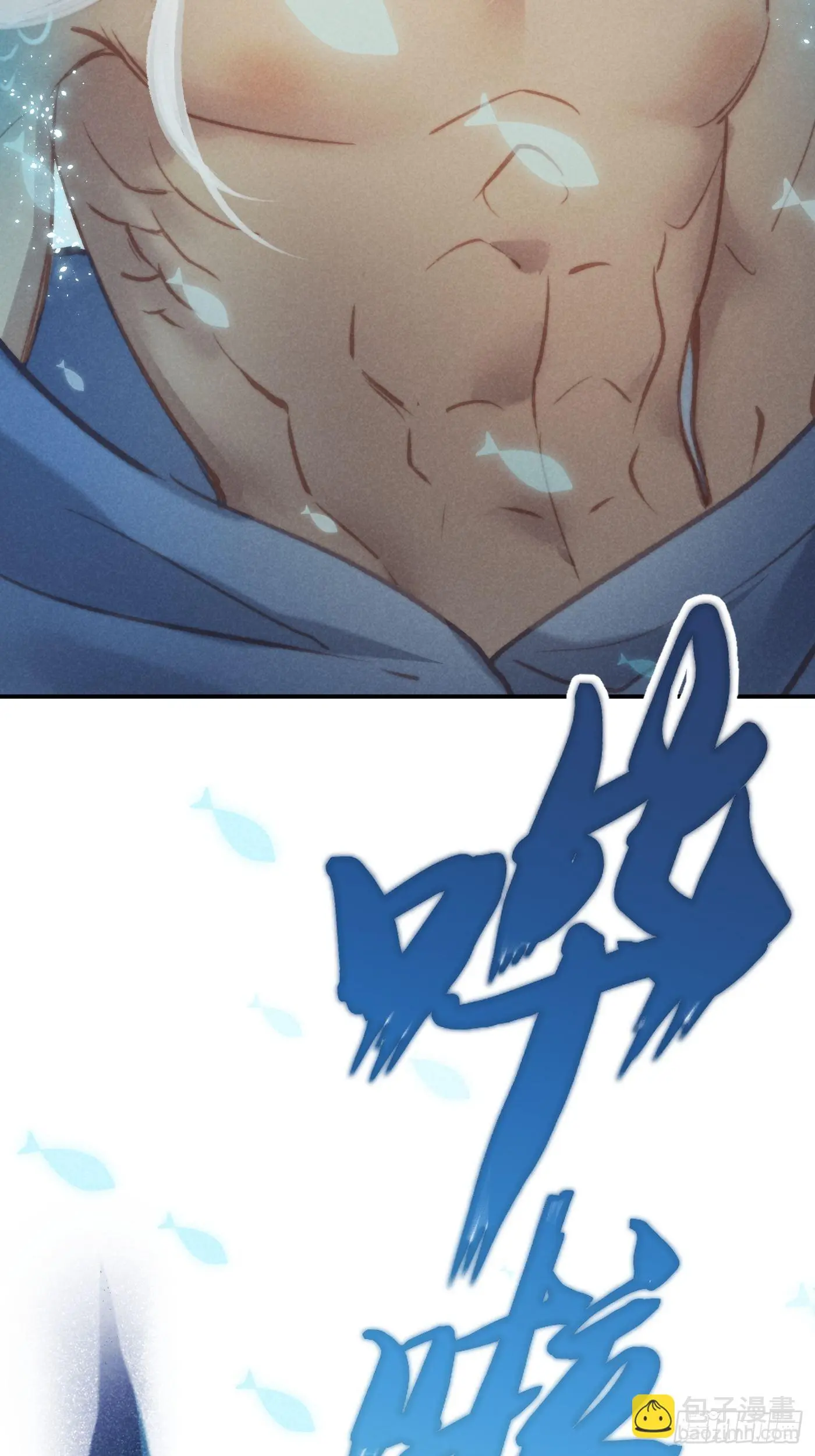 05 戒印 第37页