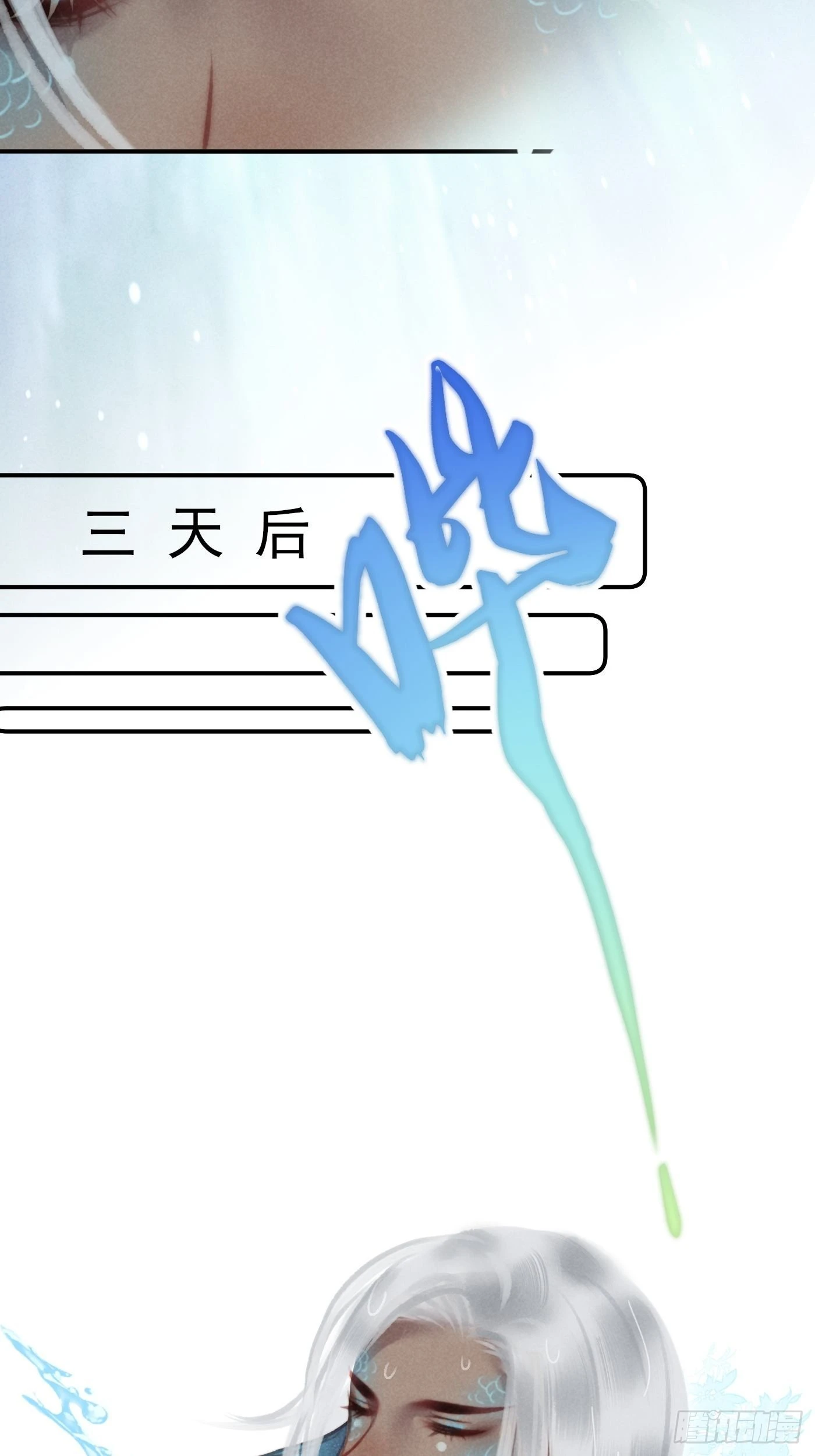 05 戒印 第45页