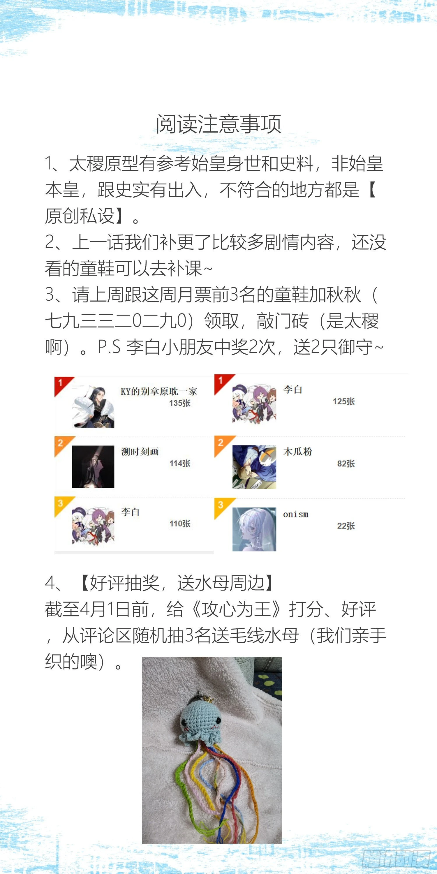 05 戒印 第50页