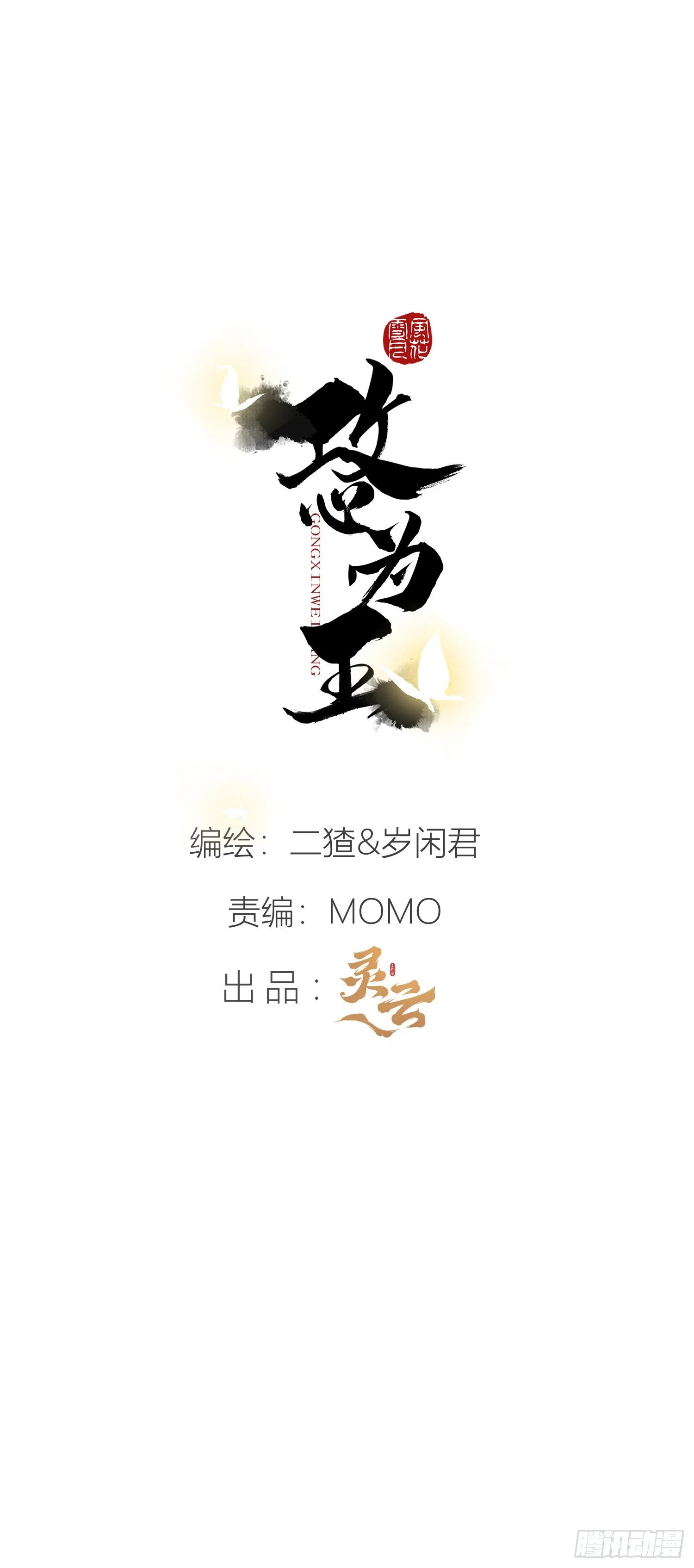 04 开后门？（补更） 第2页