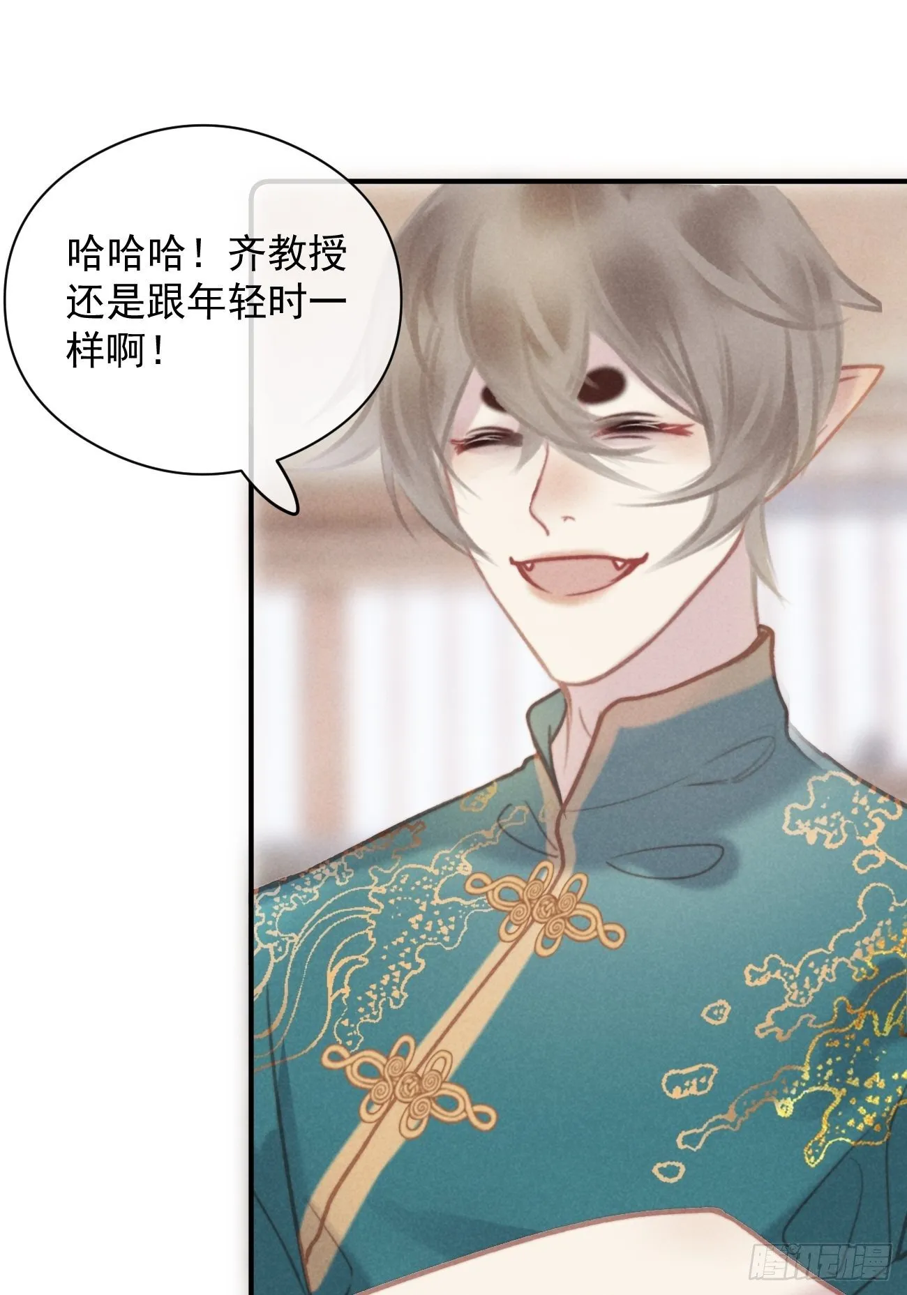 04 开后门？（补更） 第29页