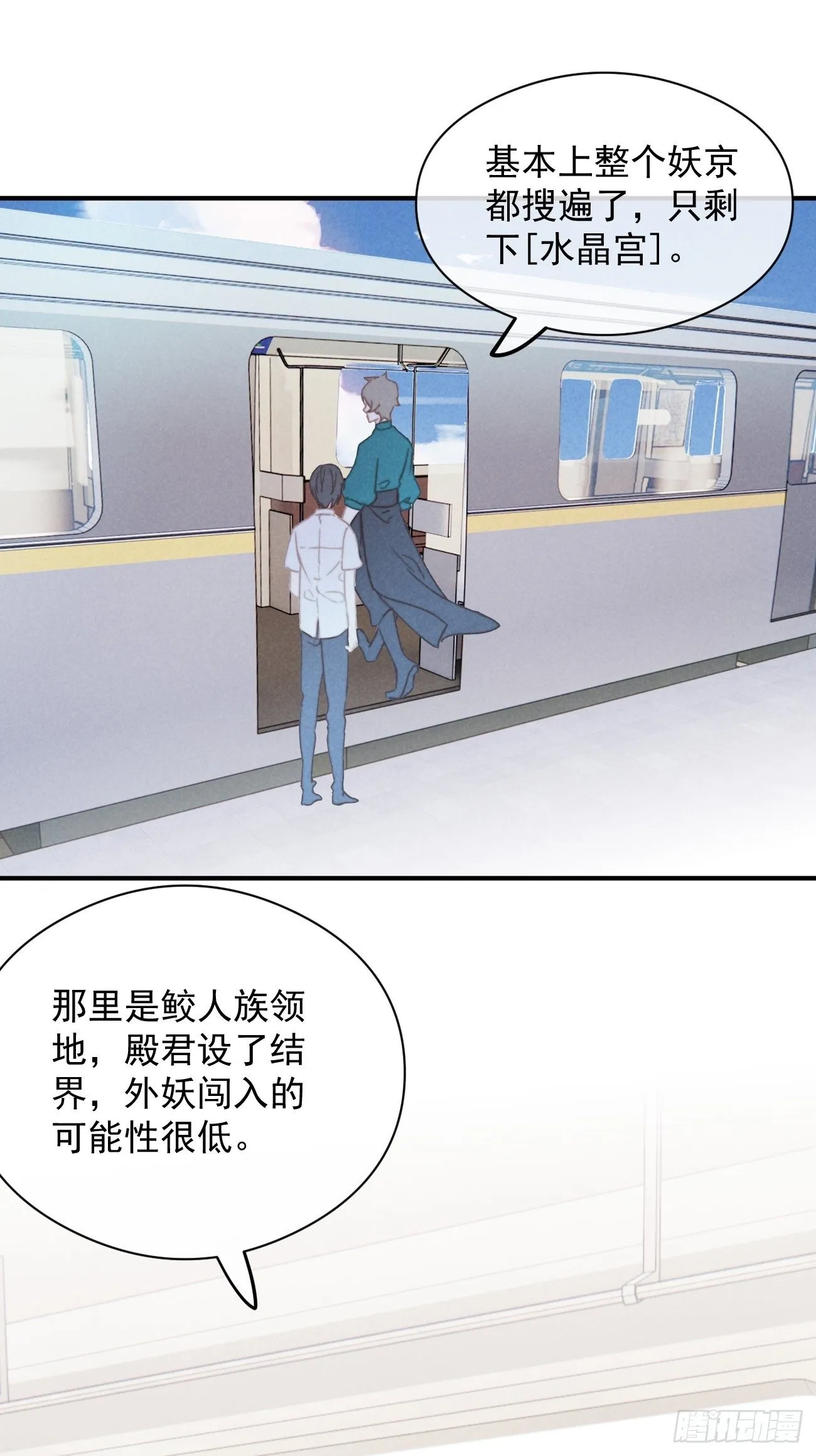 04 开后门？（补更） 第36页