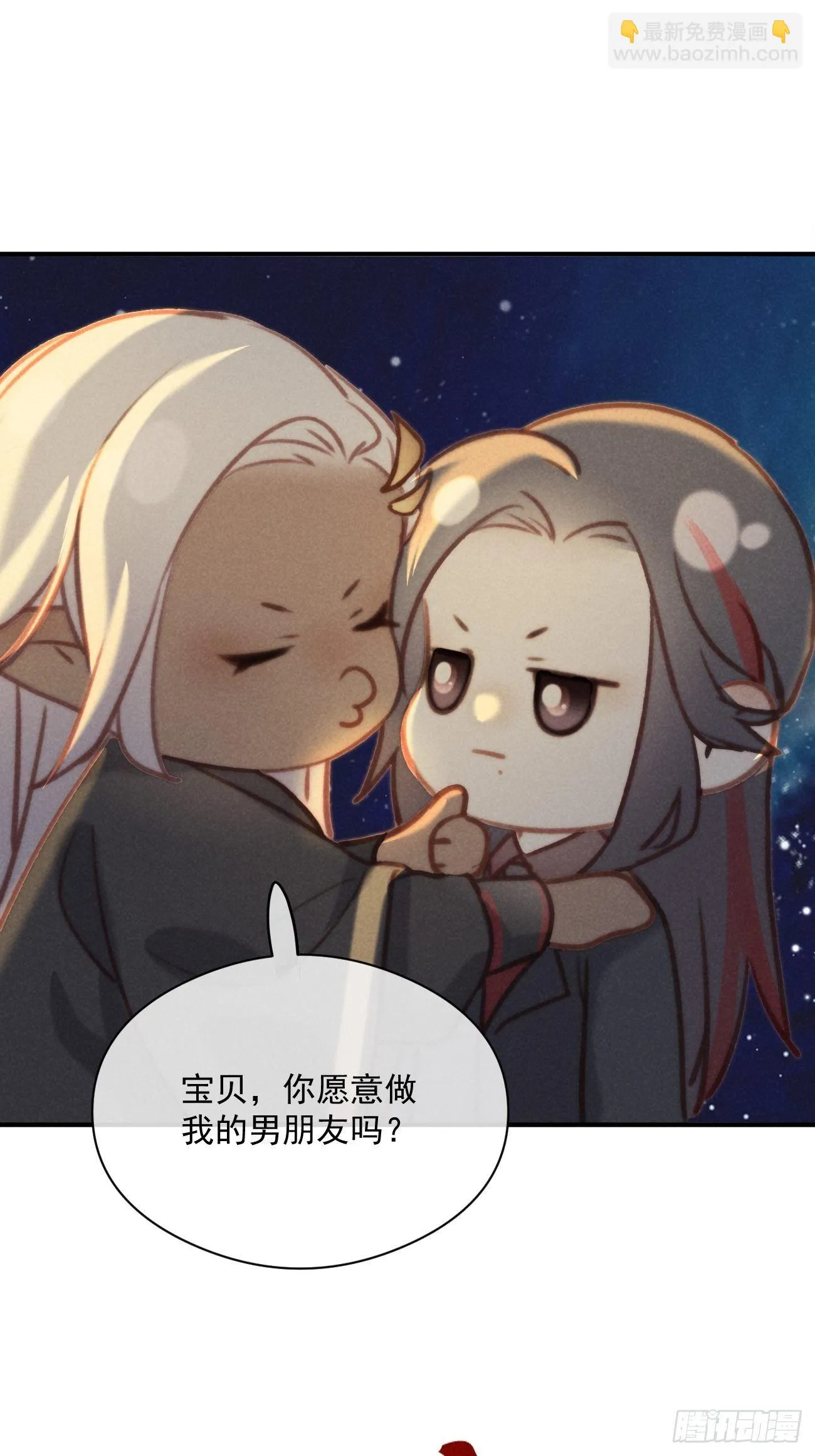 02 滴！扫码进妖界！ 第67页