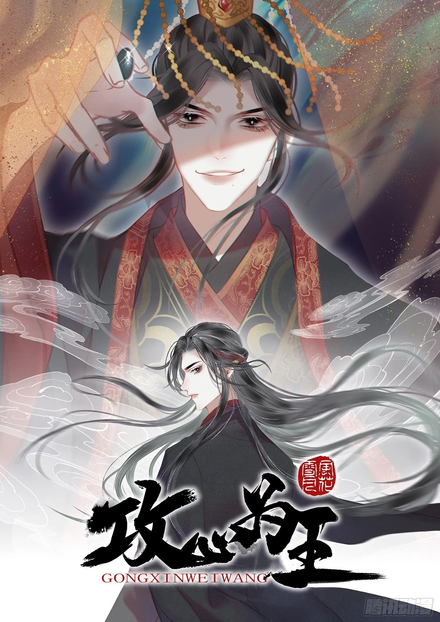 01大伙儿都是打工妖 第1页