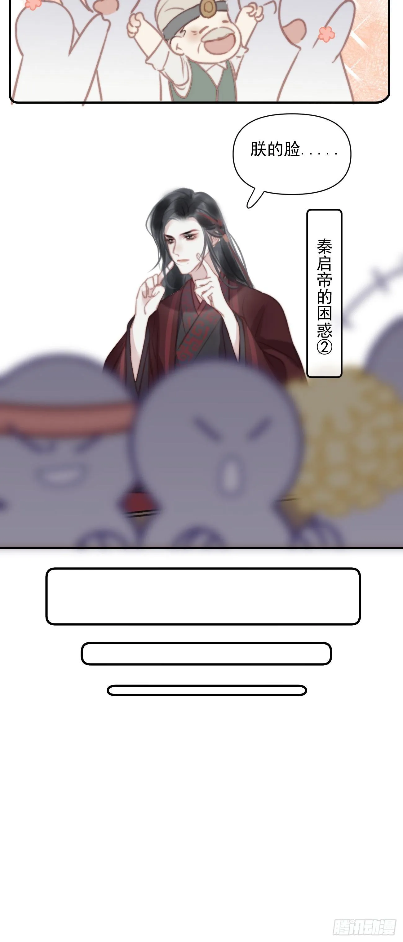 01大伙儿都是打工妖 第36页