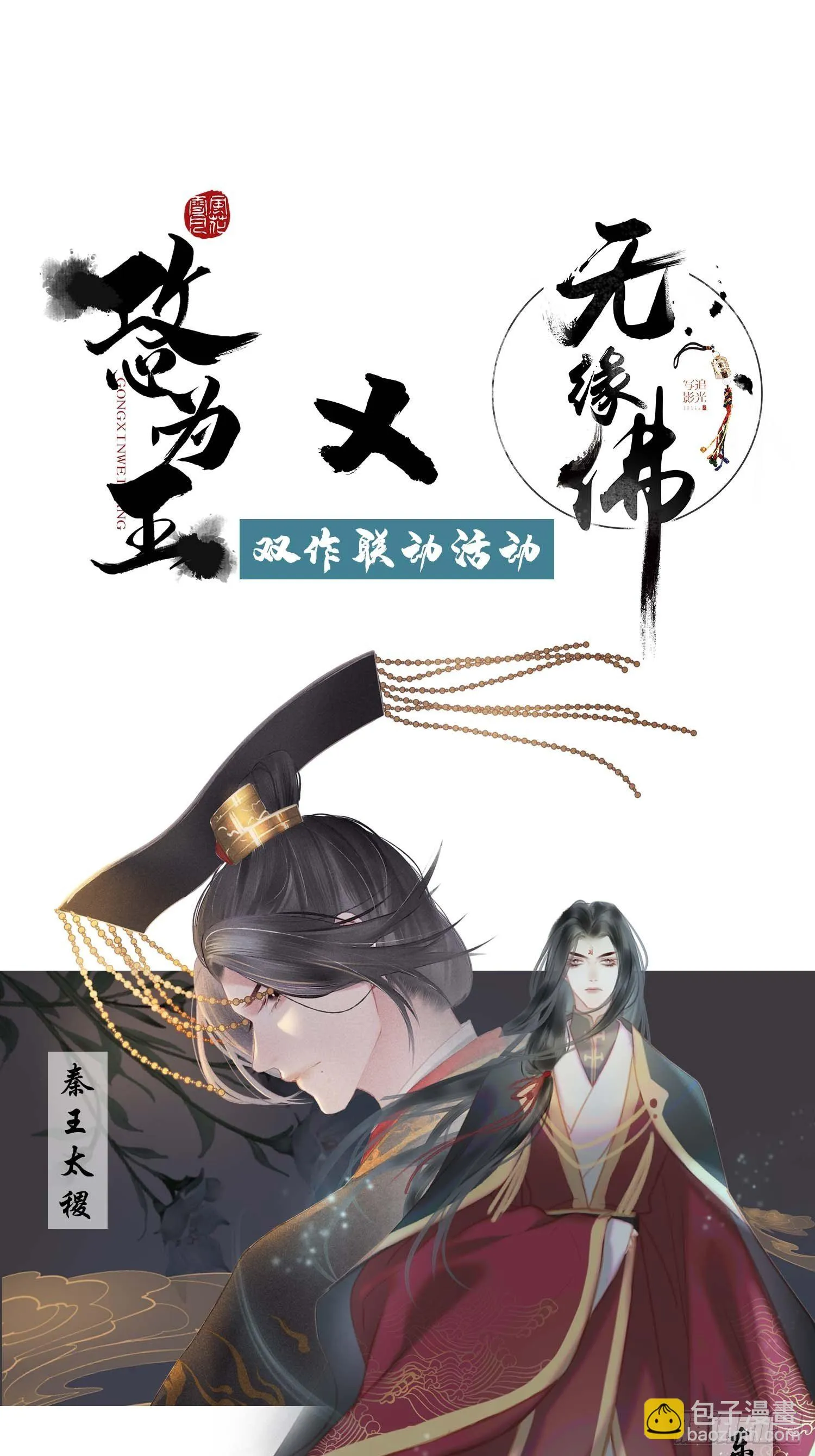01大伙儿都是打工妖 第56页
