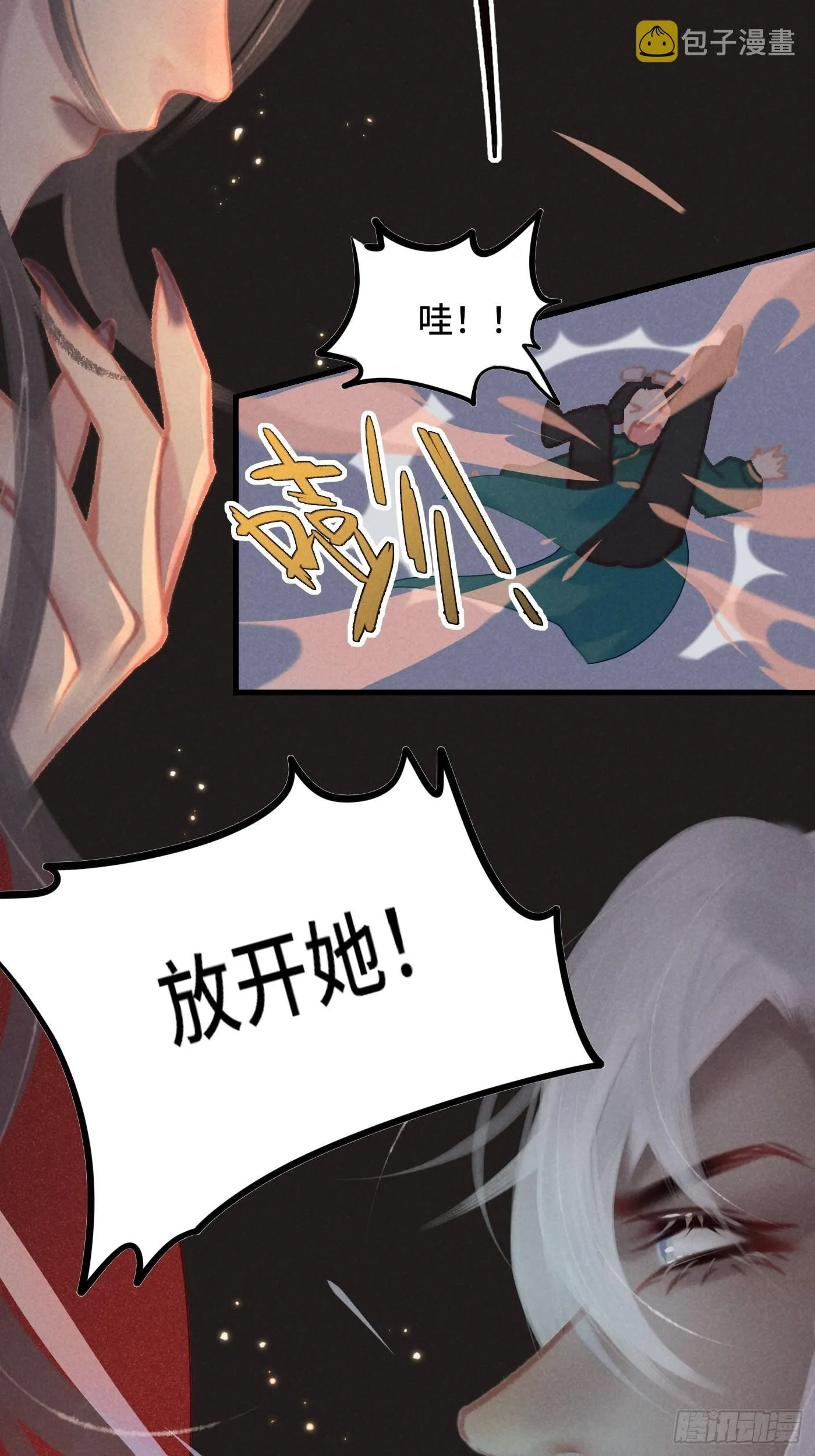 CH2李渔田黄石印章（10） 第5页