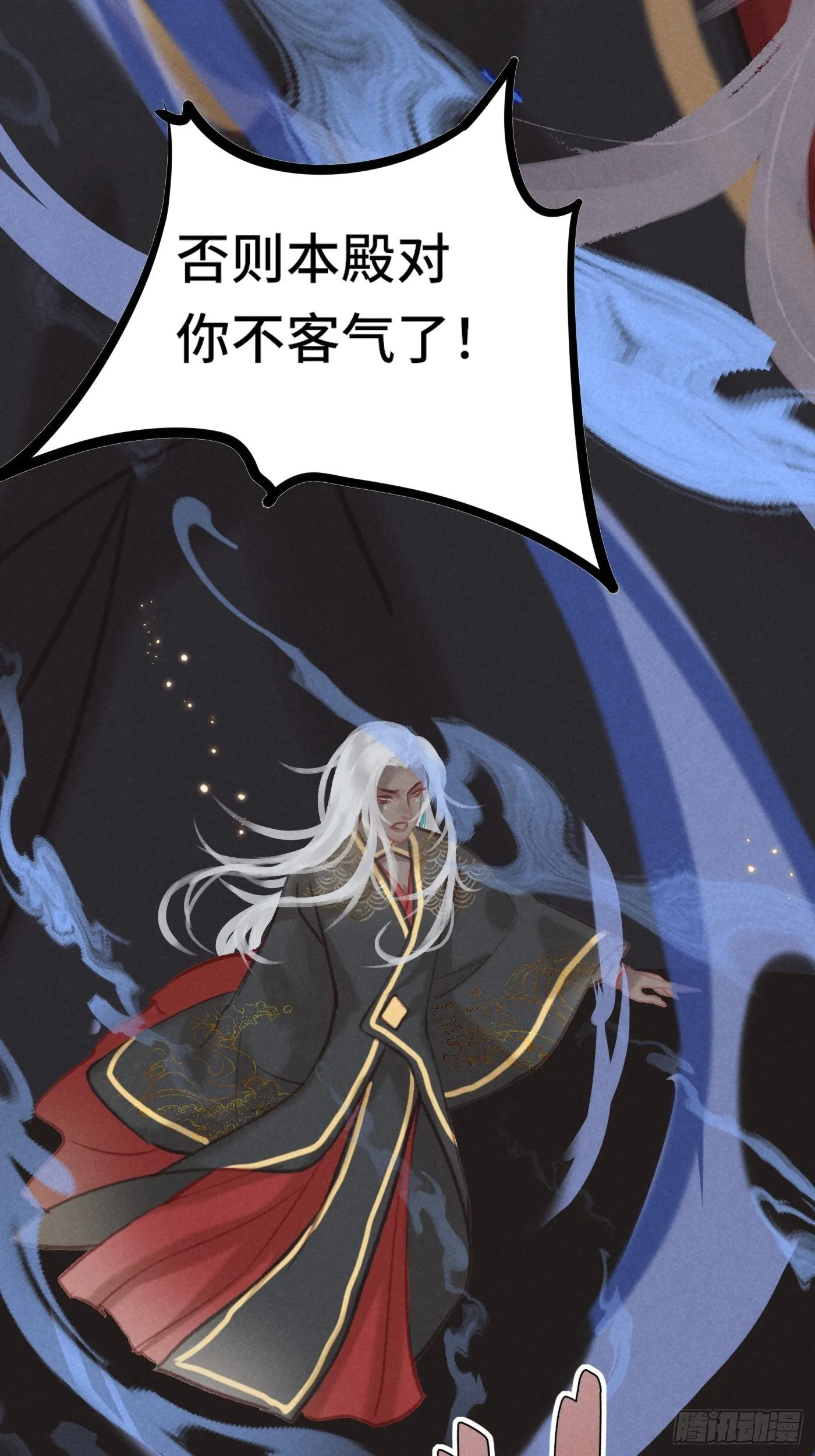CH2李渔田黄石印章（10） 第7页