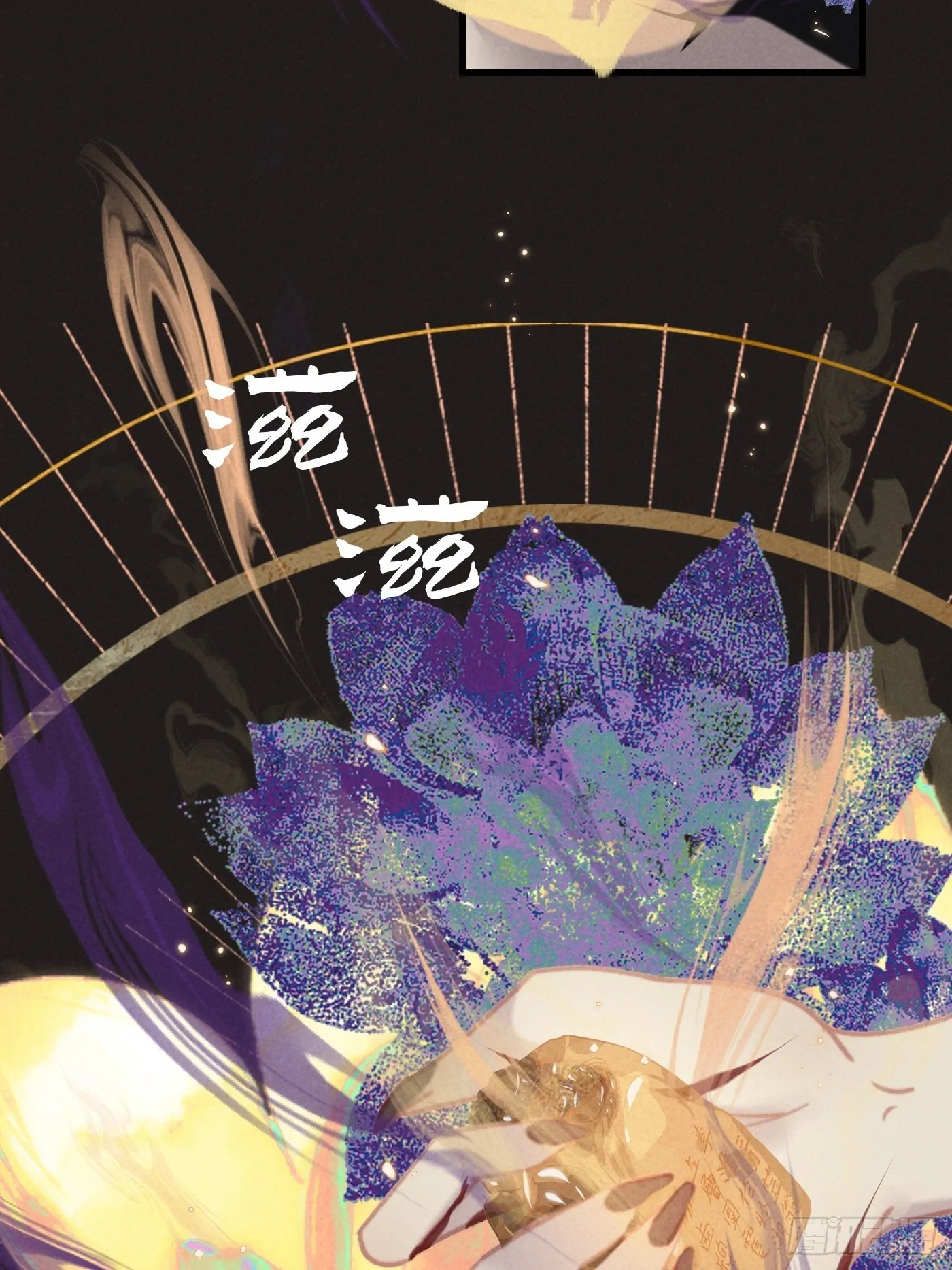 CH2李渔田黄石印章（10） 第18页