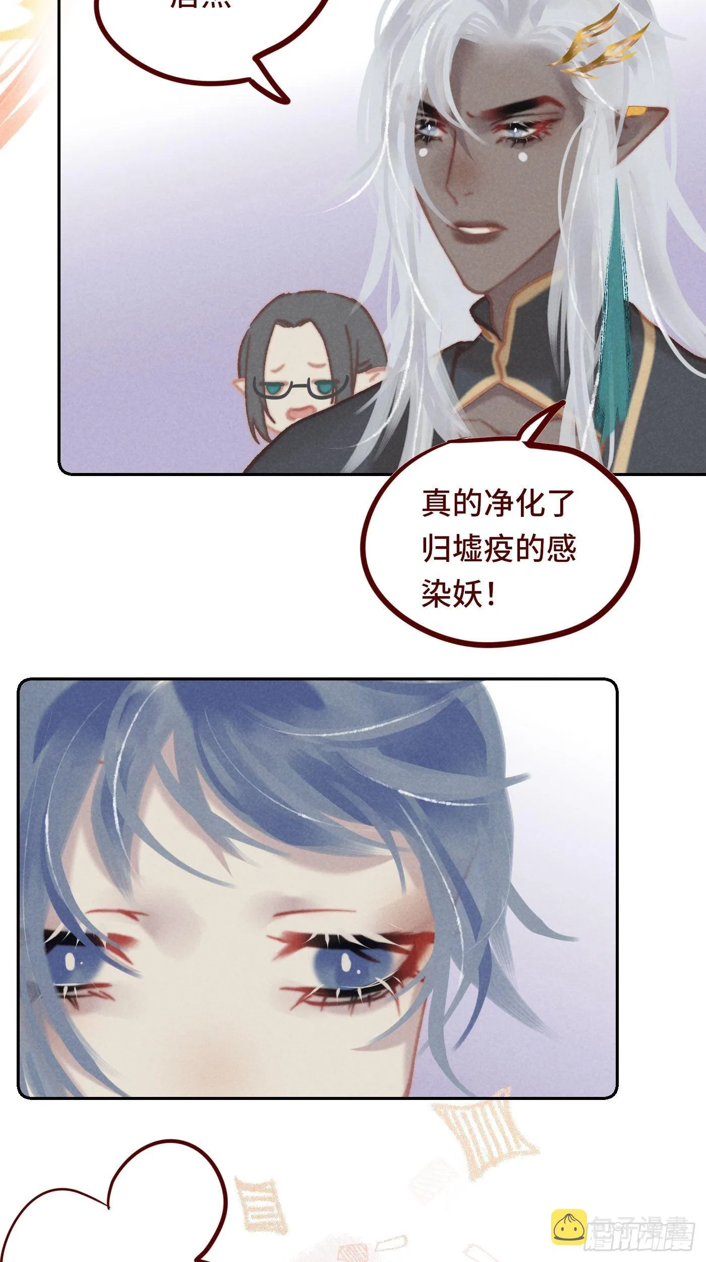 CH2李渔田黄石印章（10） 第24页