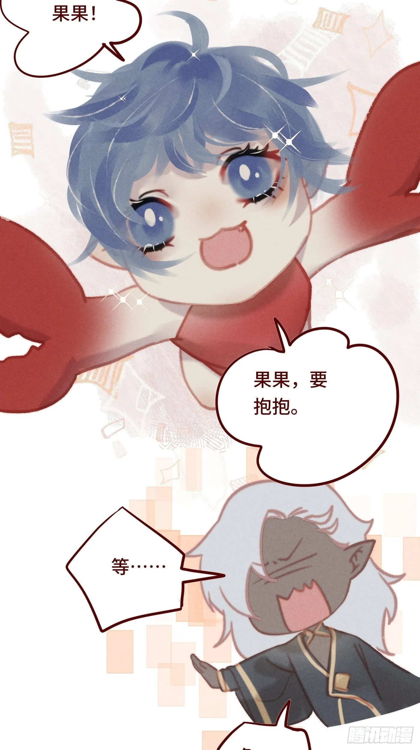 CH2李渔田黄石印章（10） 第25页