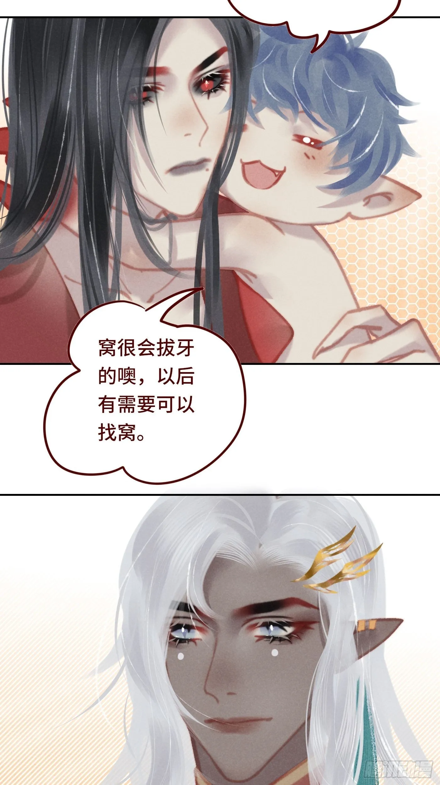 CH2李渔田黄石印章（10） 第27页