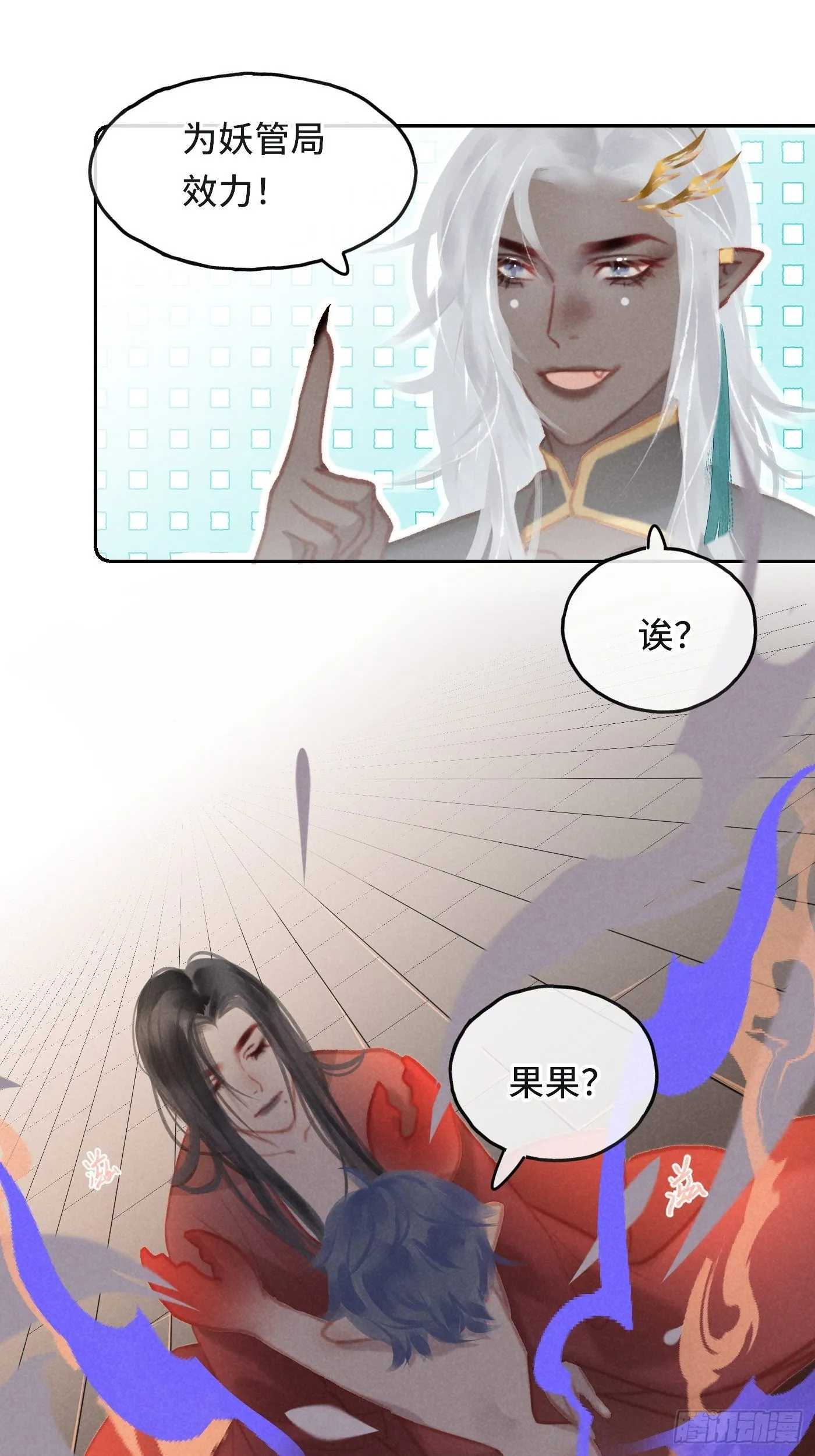 CH2李渔田黄石印章（10） 第30页