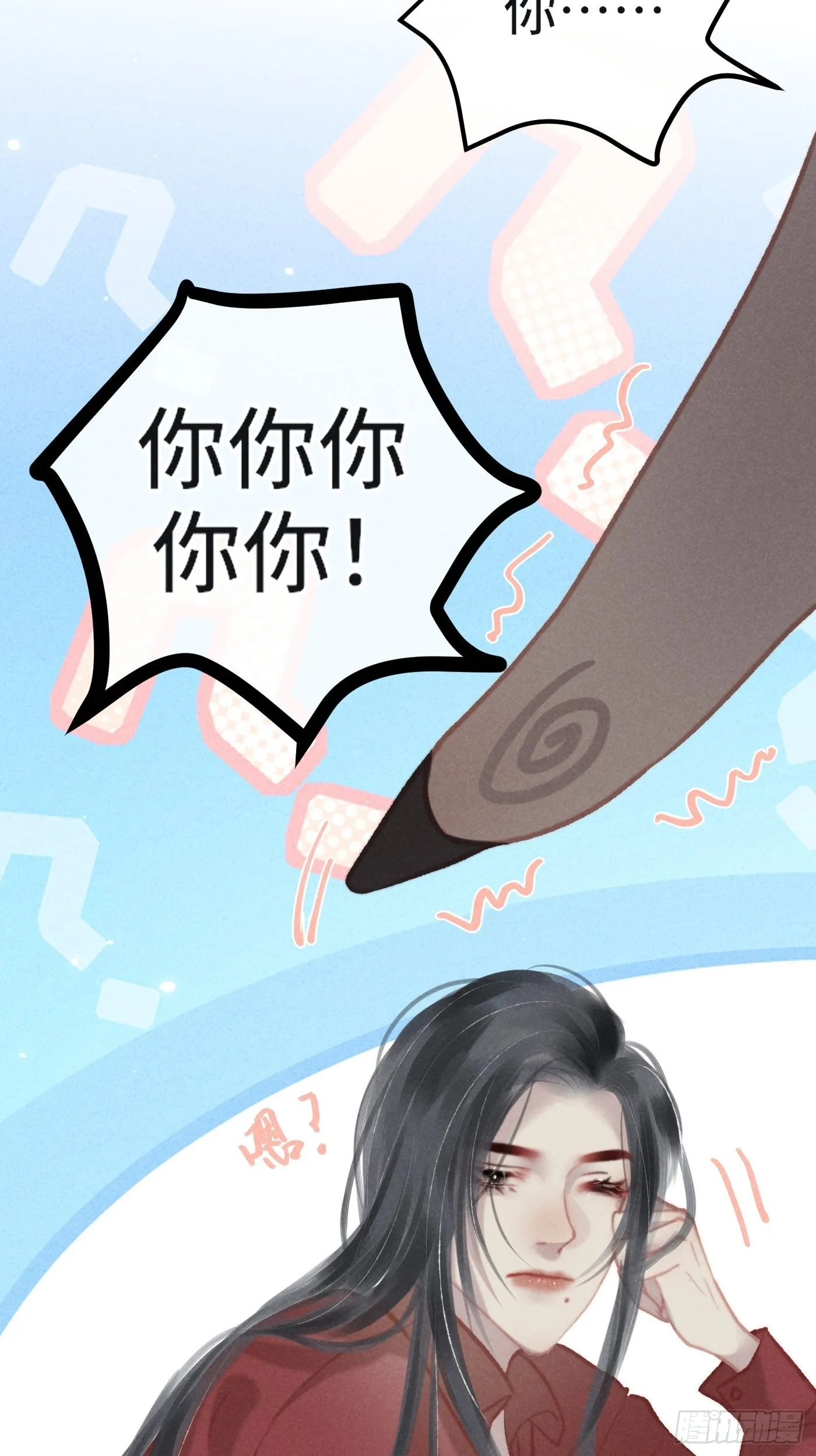 CH2李渔田黄石印章（10） 第34页