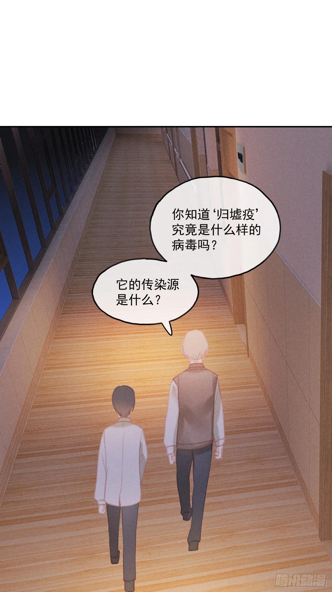CH2李渔田黄石印章（9） 第3页