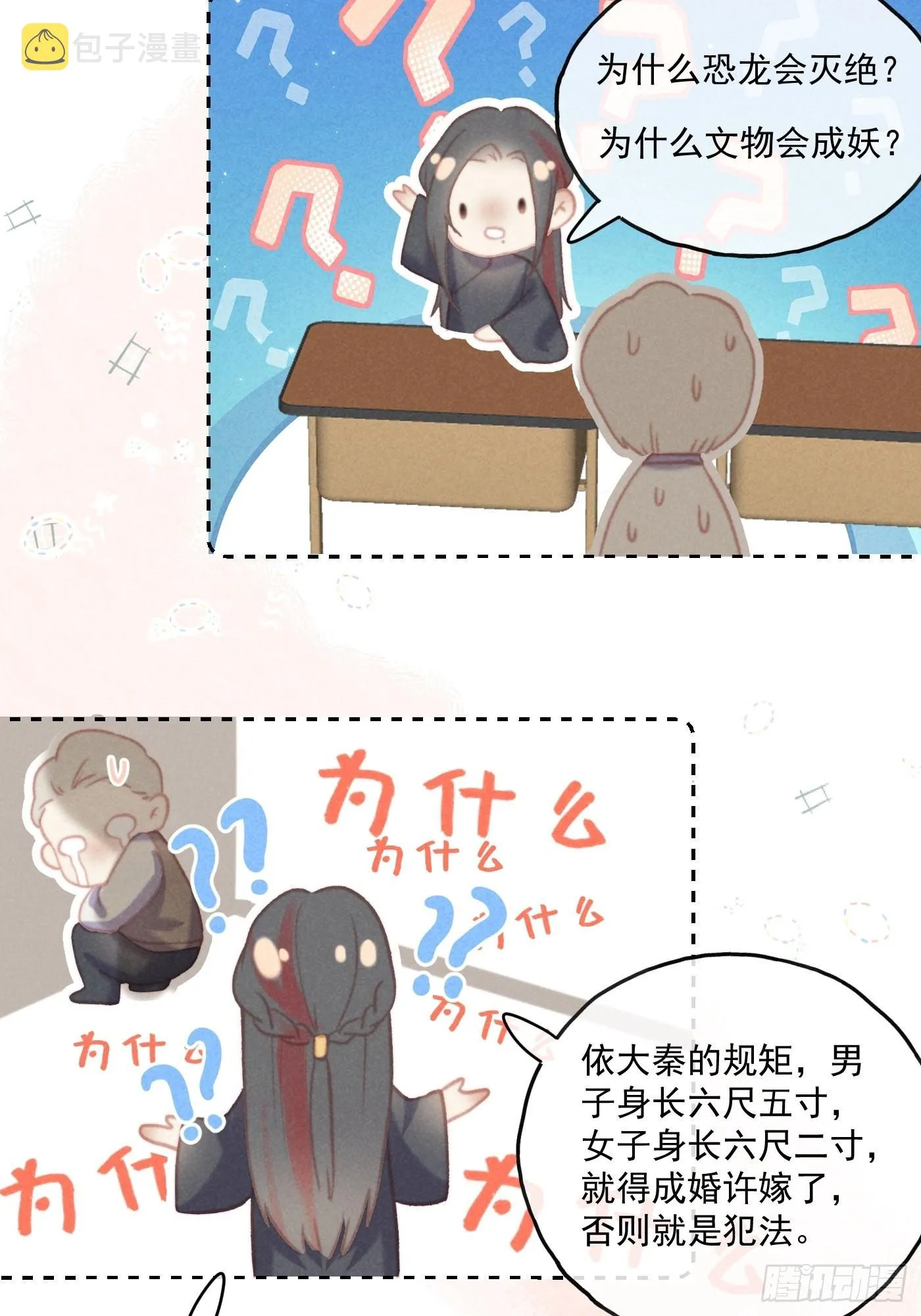 CH2李渔田黄石印章（9） 第11页