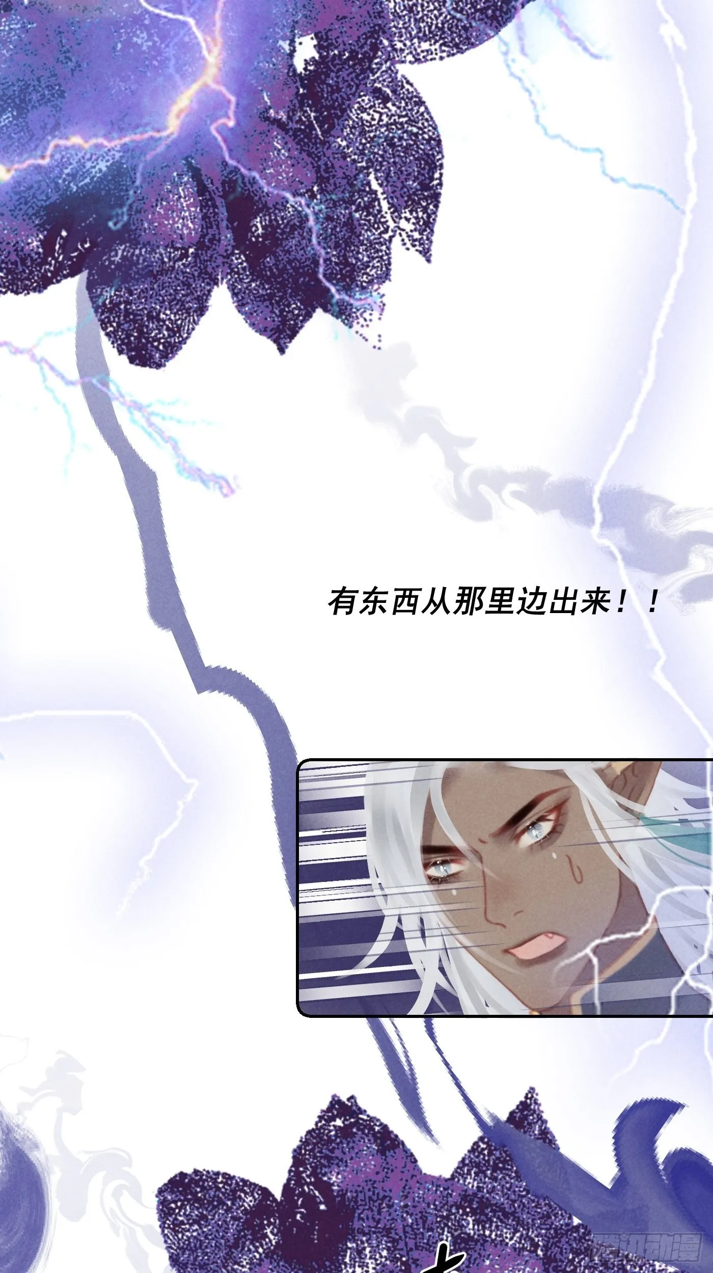 CH2李渔田黄石印章（9） 第29页