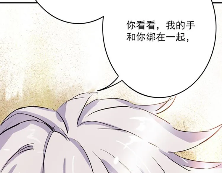 第23话 出手无悔 第6页