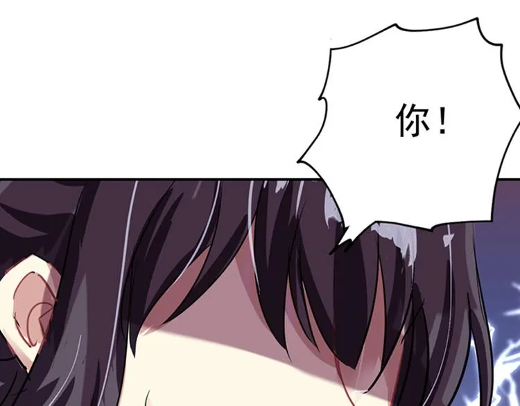 第23话 出手无悔 第10页