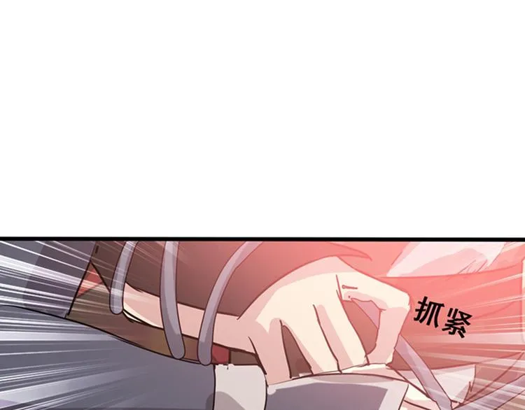 第23话 出手无悔 第13页