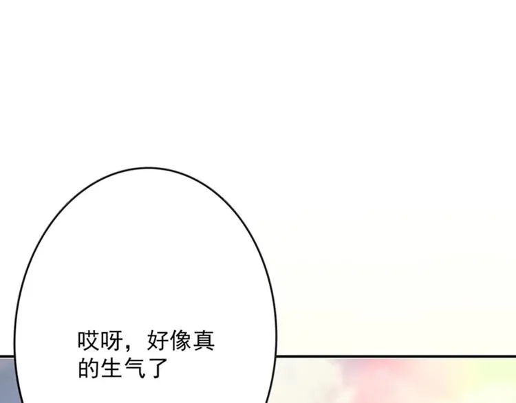 第23话 出手无悔 第22页