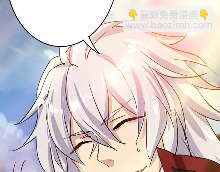 第23话 出手无悔 第23页