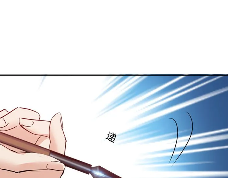 第23话 出手无悔 第35页