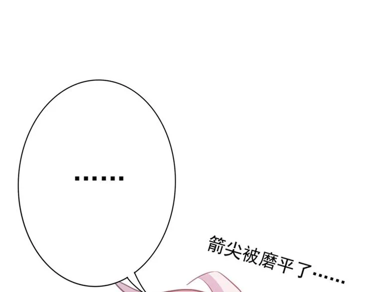第23话 出手无悔 第37页