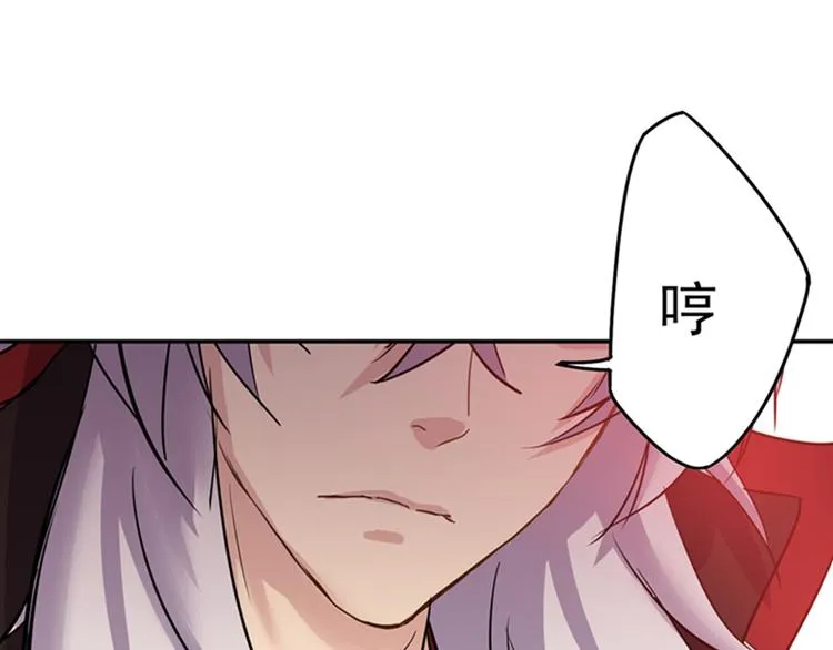 第23话 出手无悔 第41页