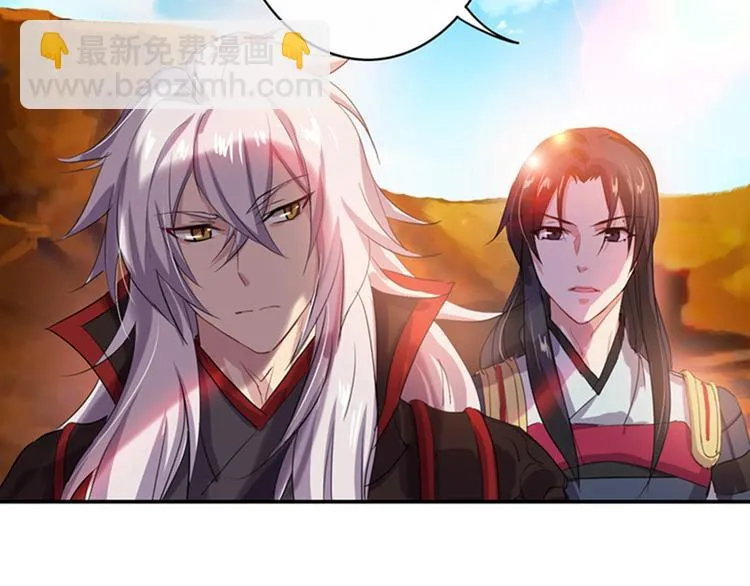第23话 出手无悔 第60页
