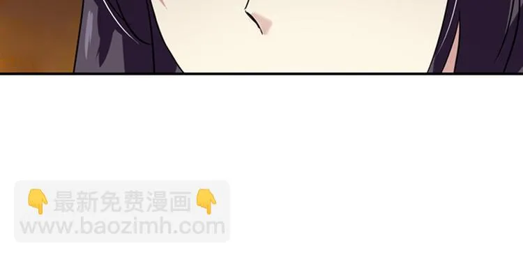 第23话 出手无悔 第83页