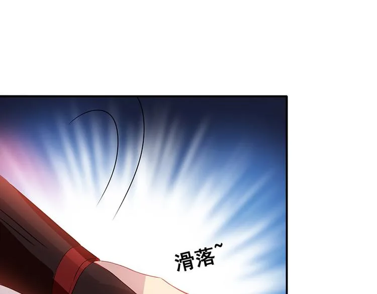 第22话 你要抱我多久 第9页