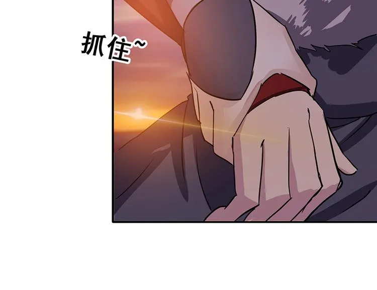 第22话 你要抱我多久 第12页