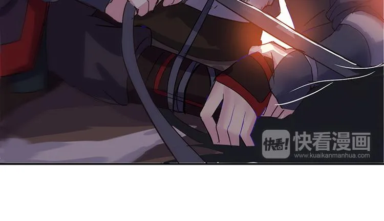 第22话 你要抱我多久 第19页