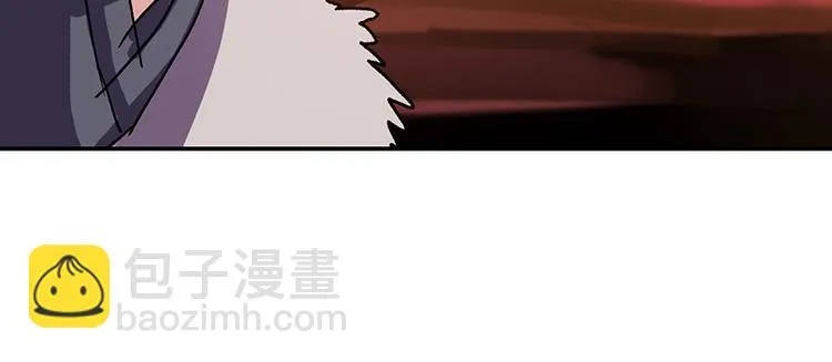 第22话 你要抱我多久 第22页